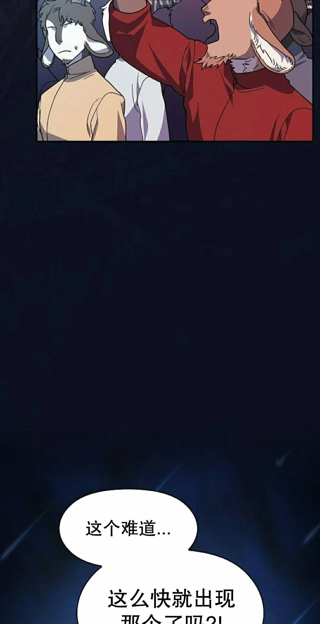 第104集 第35页