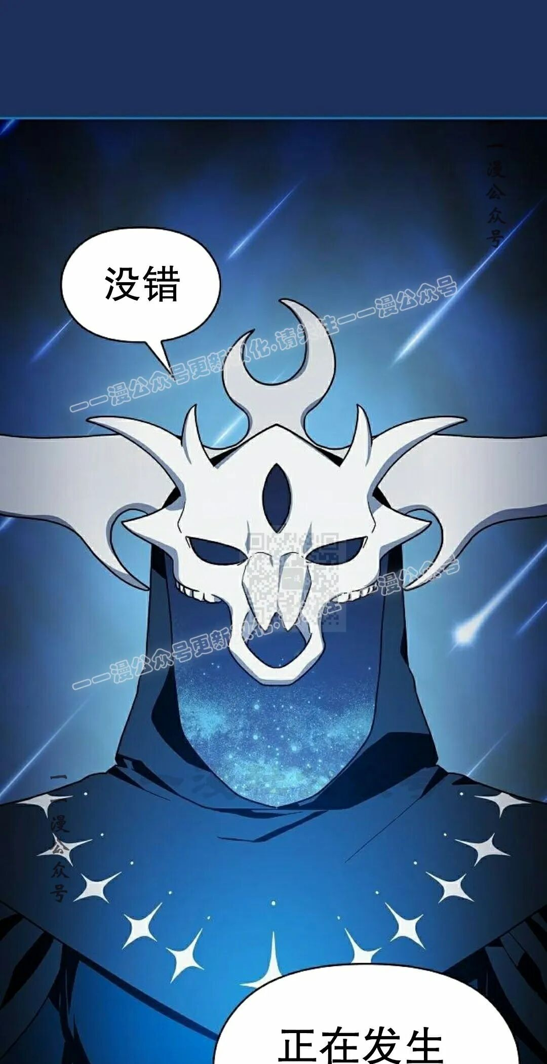 第104集 第37页
