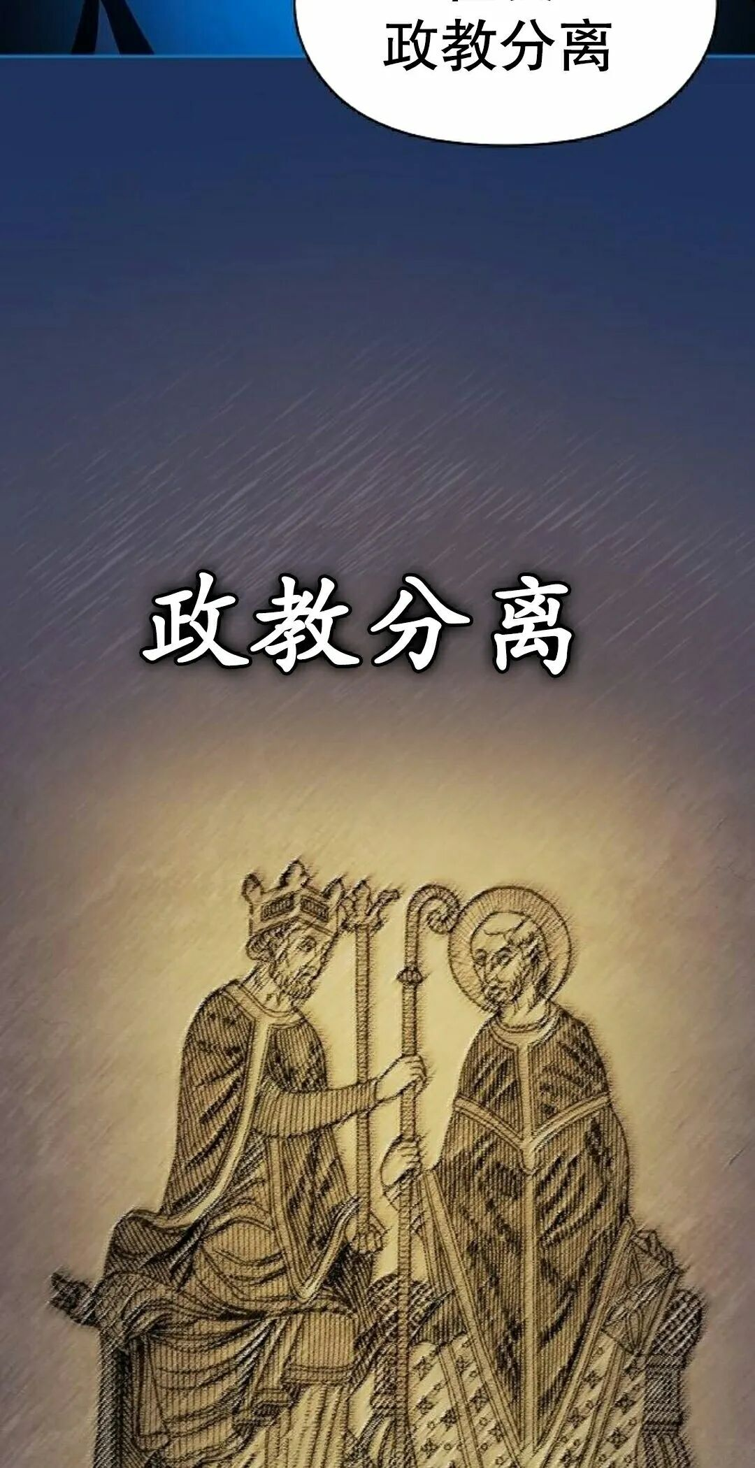 第104集 第38页