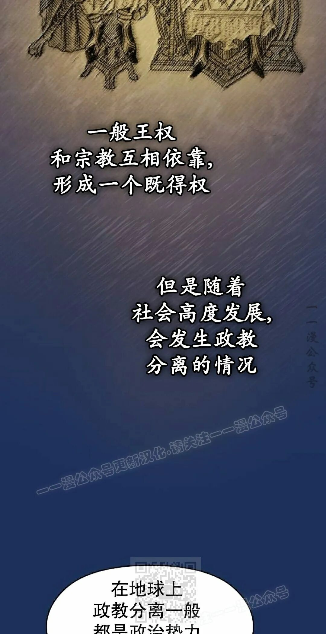 第104集 第39页