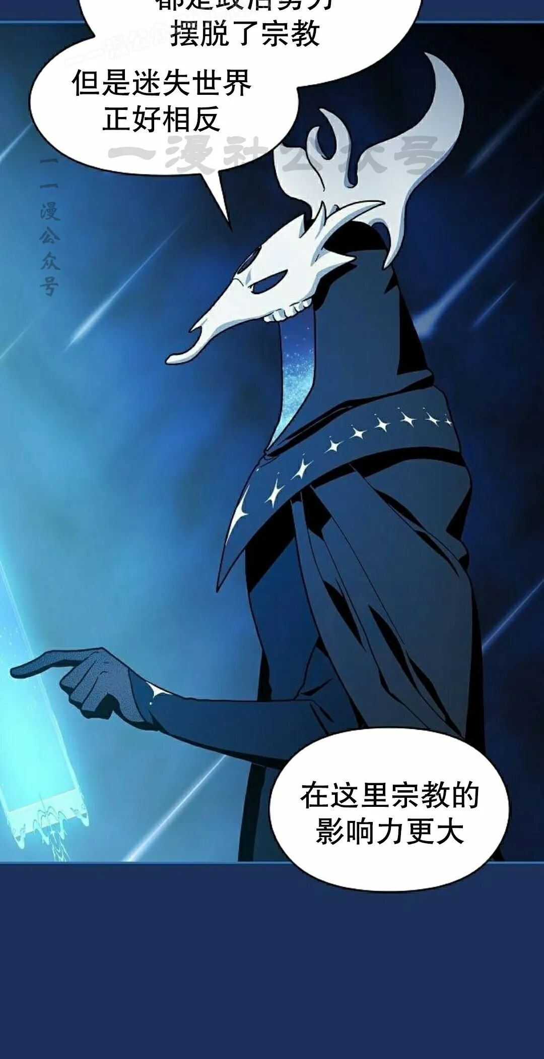 第104集 第40页