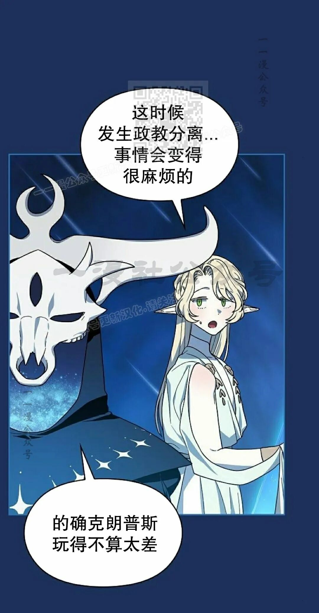 第104集 第41页