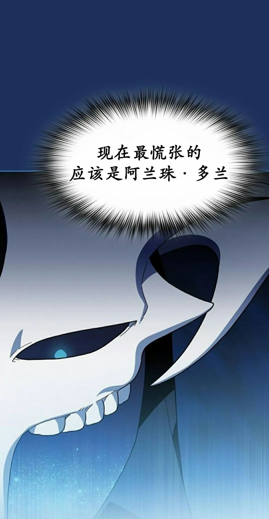 第104集 第42页
