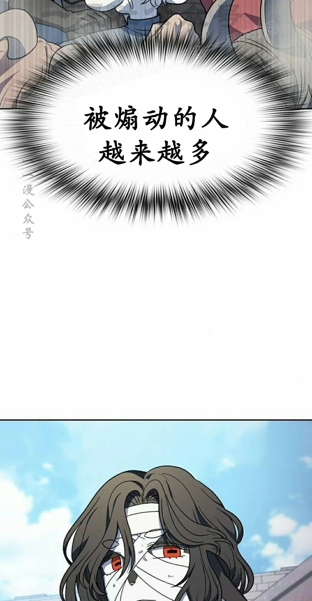 第104集 第44页