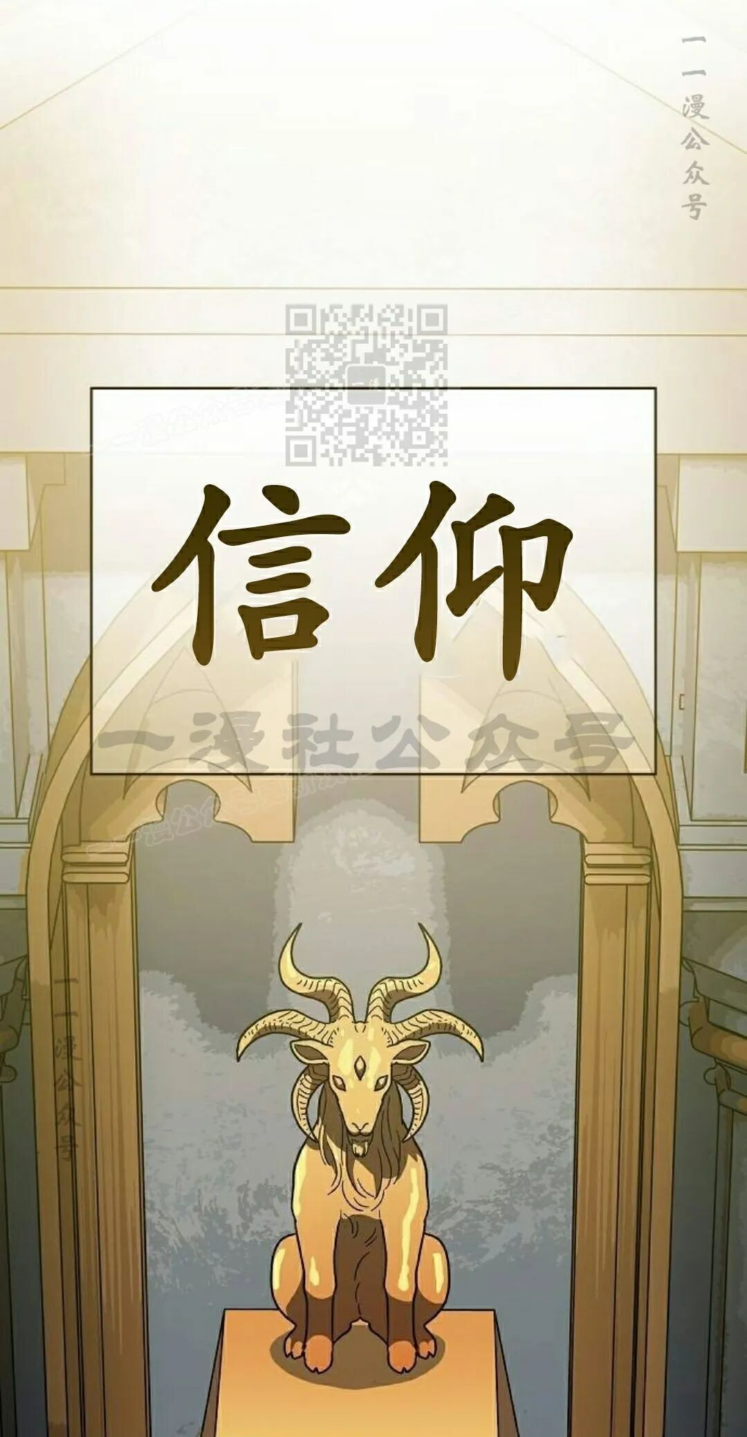 第104集 第46页