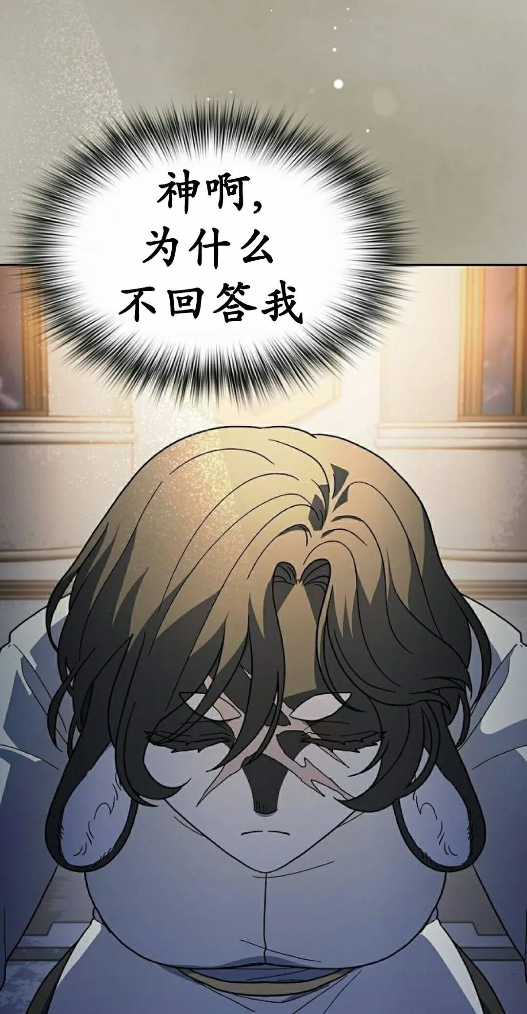 第104集 第48页