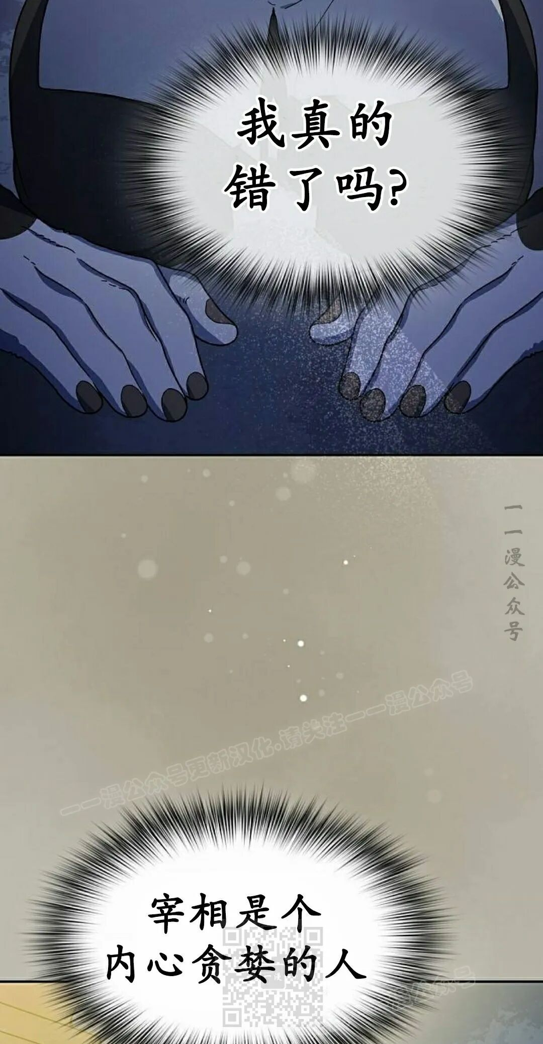 第104集 第49页