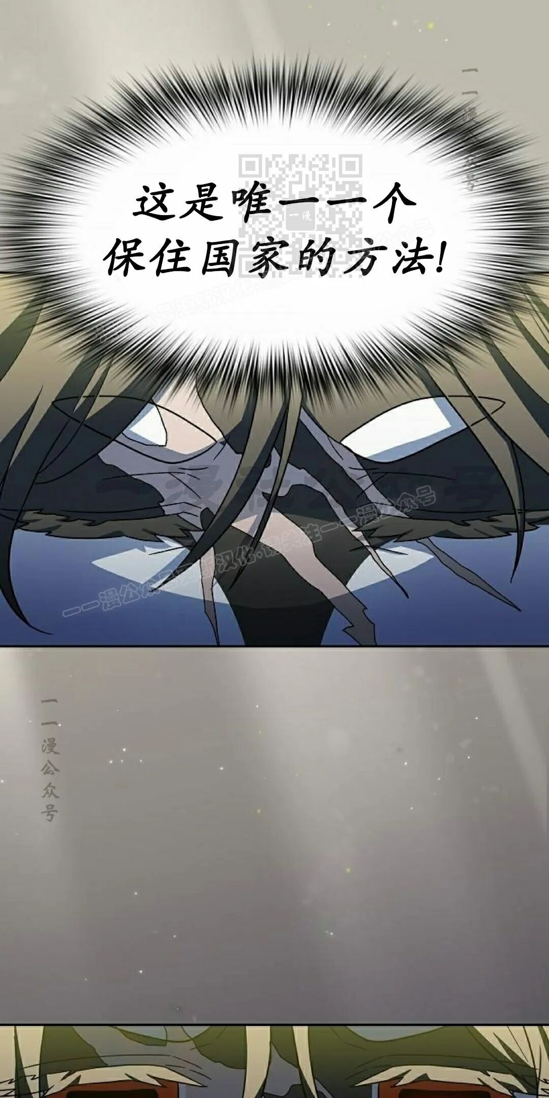 第104集 第51页