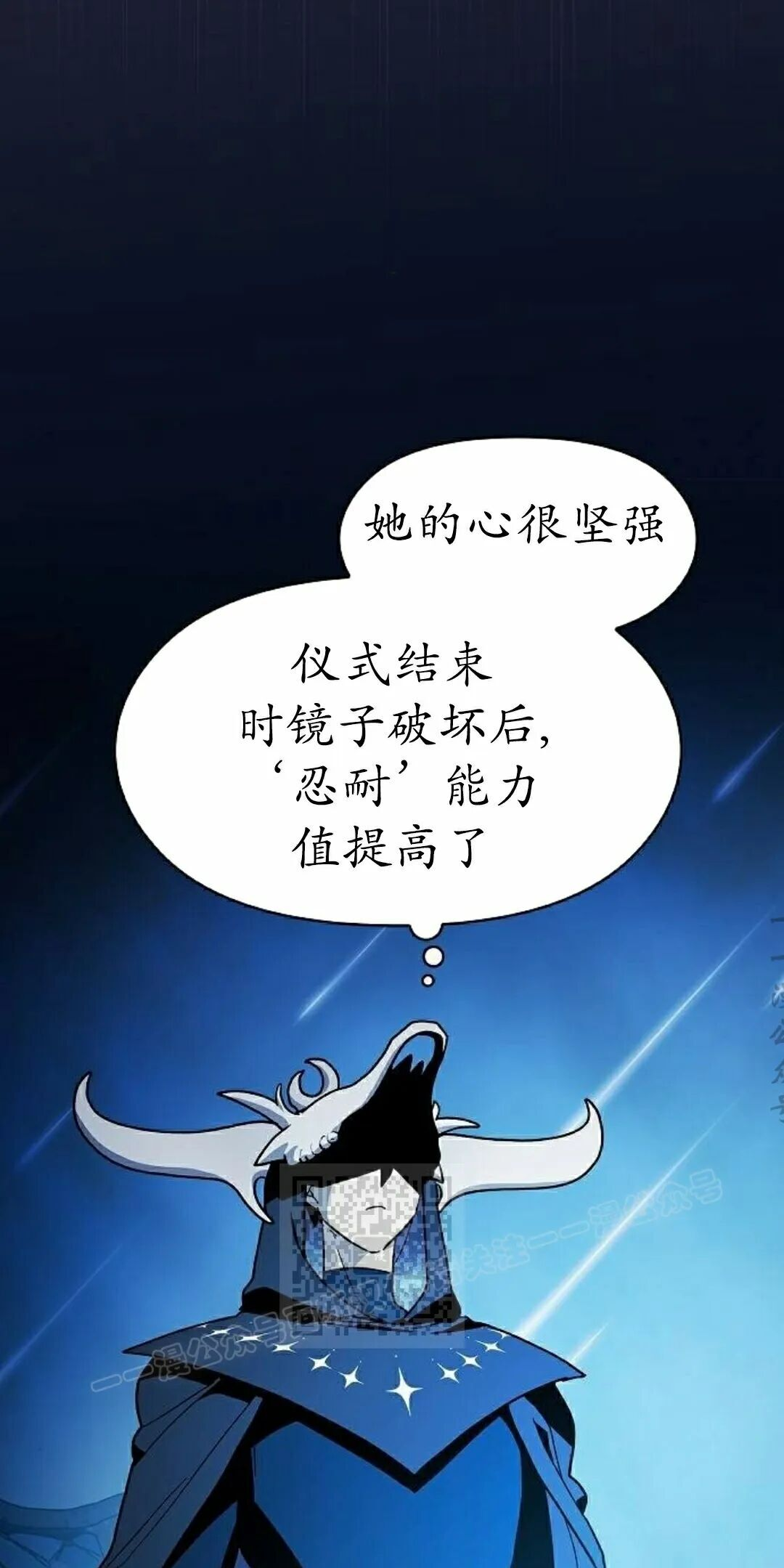 第104集 第53页