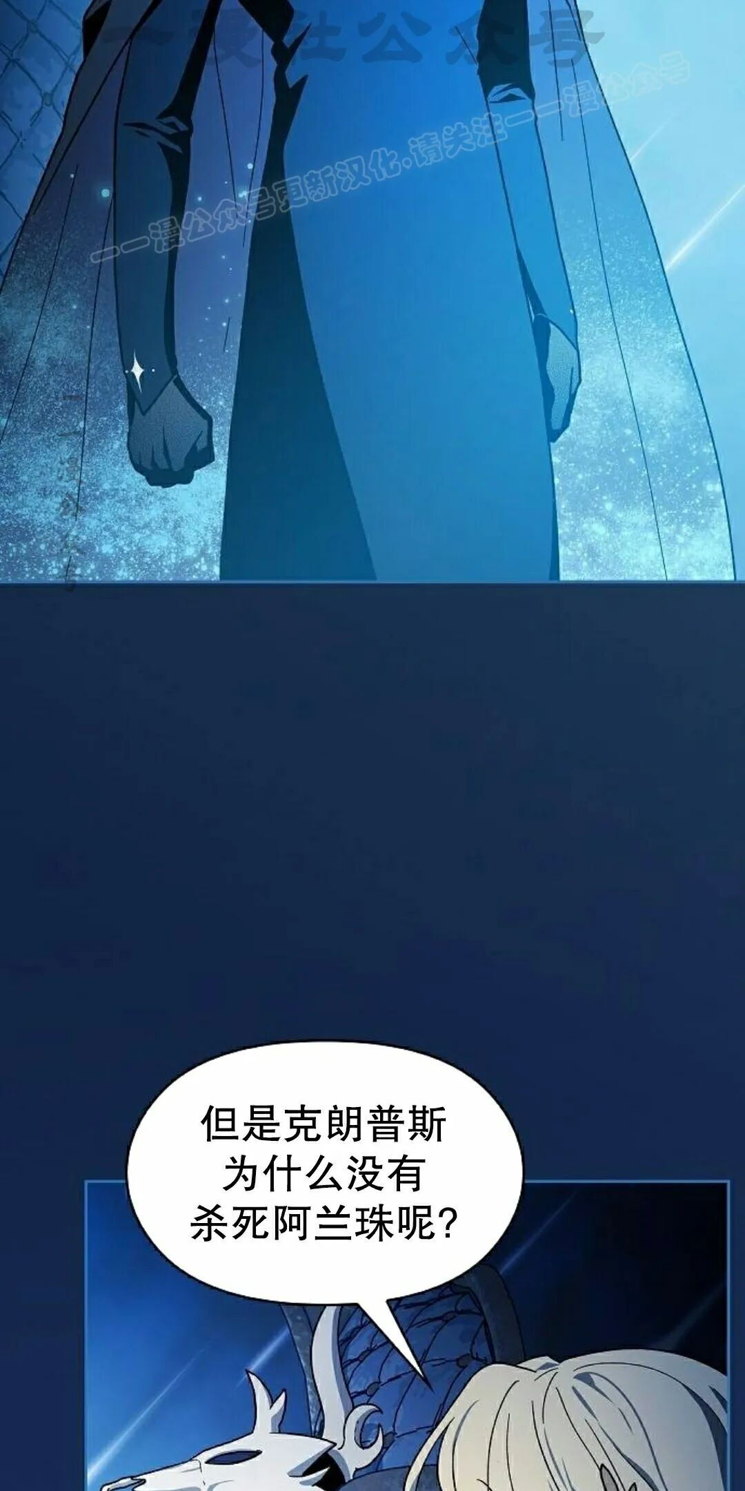 第104集 第54页