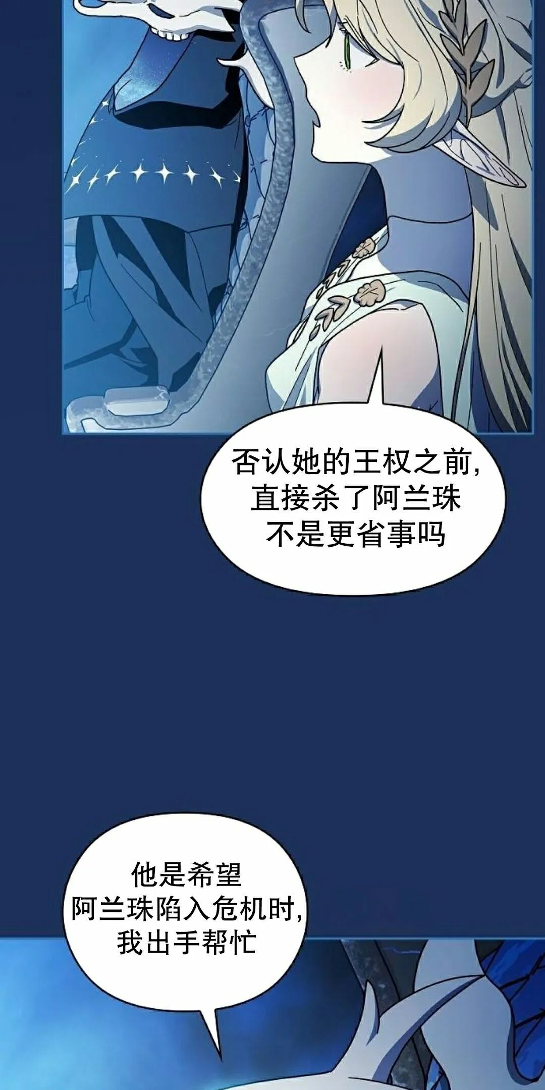 第104集 第55页