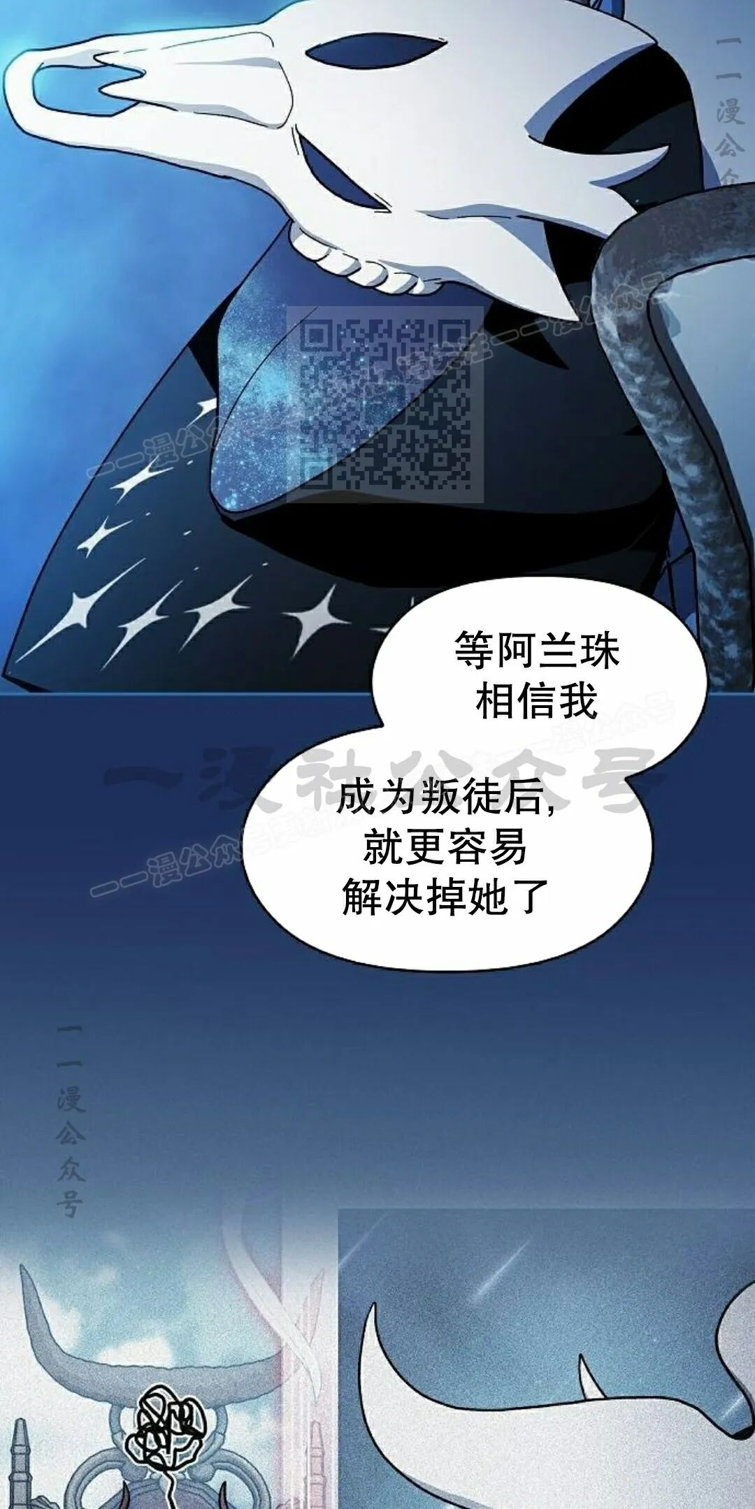 第104集 第56页