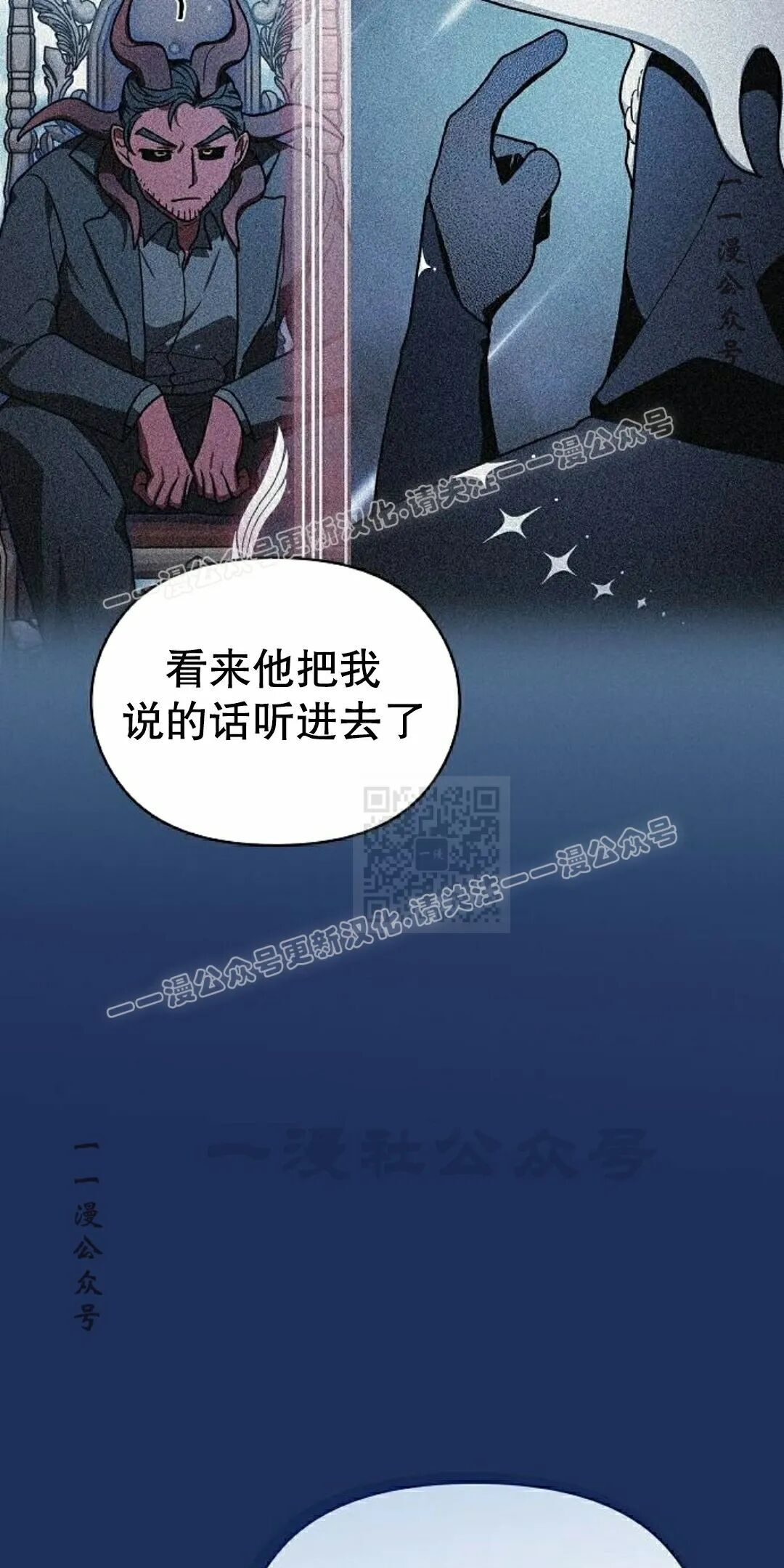 第104集 第57页
