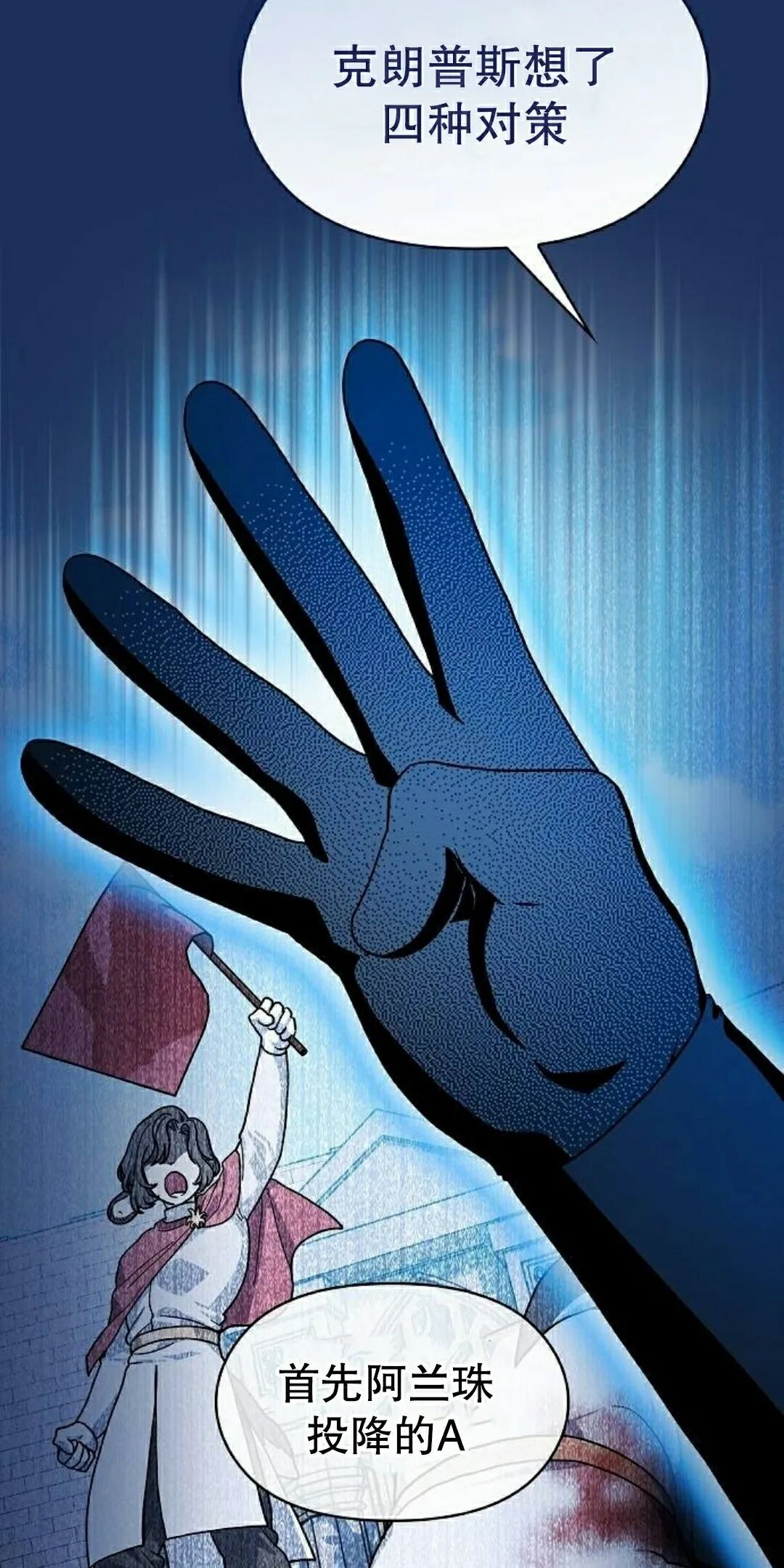 第104集 第58页
