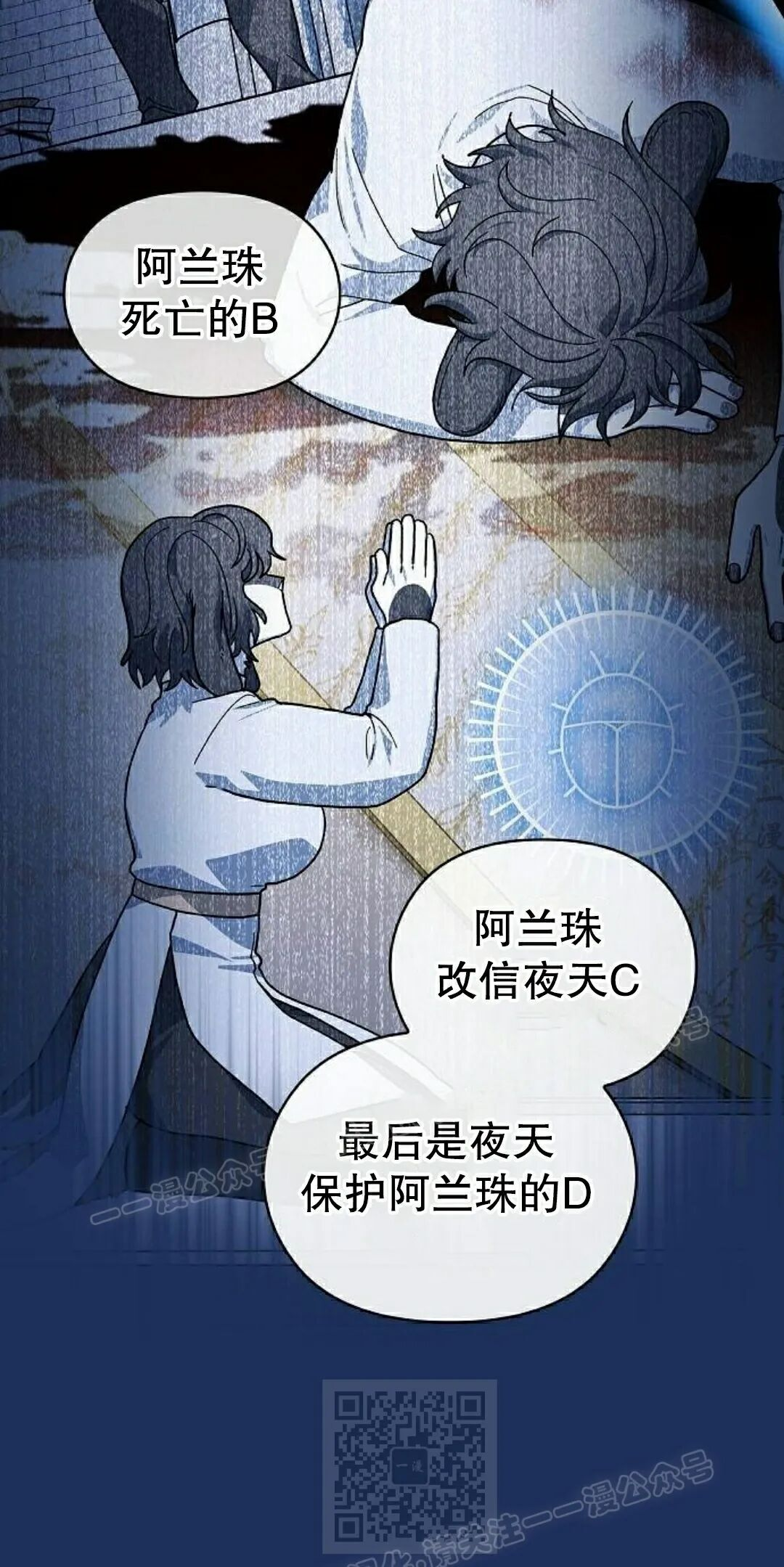 第104集 第59页