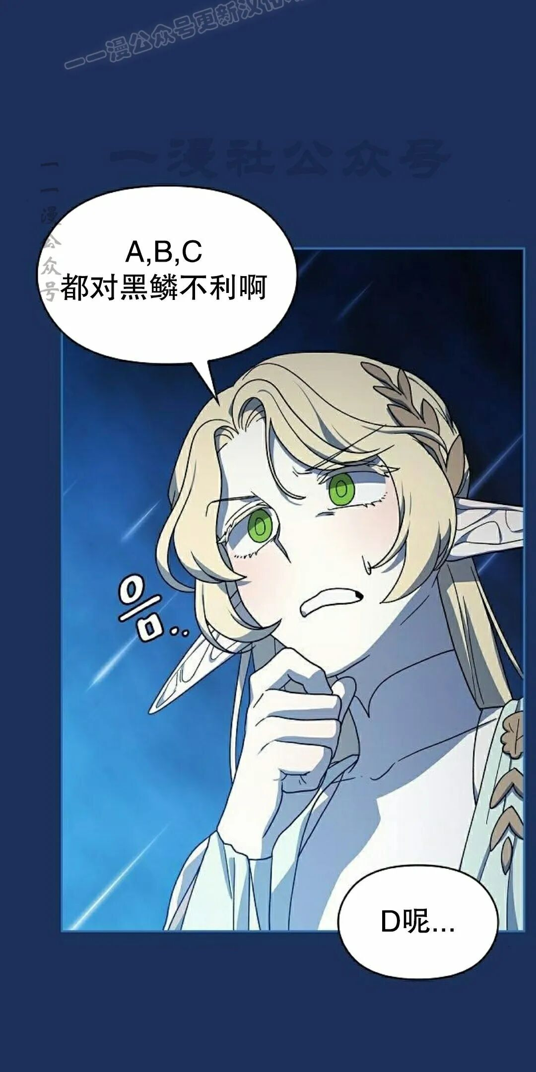 第104集 第60页