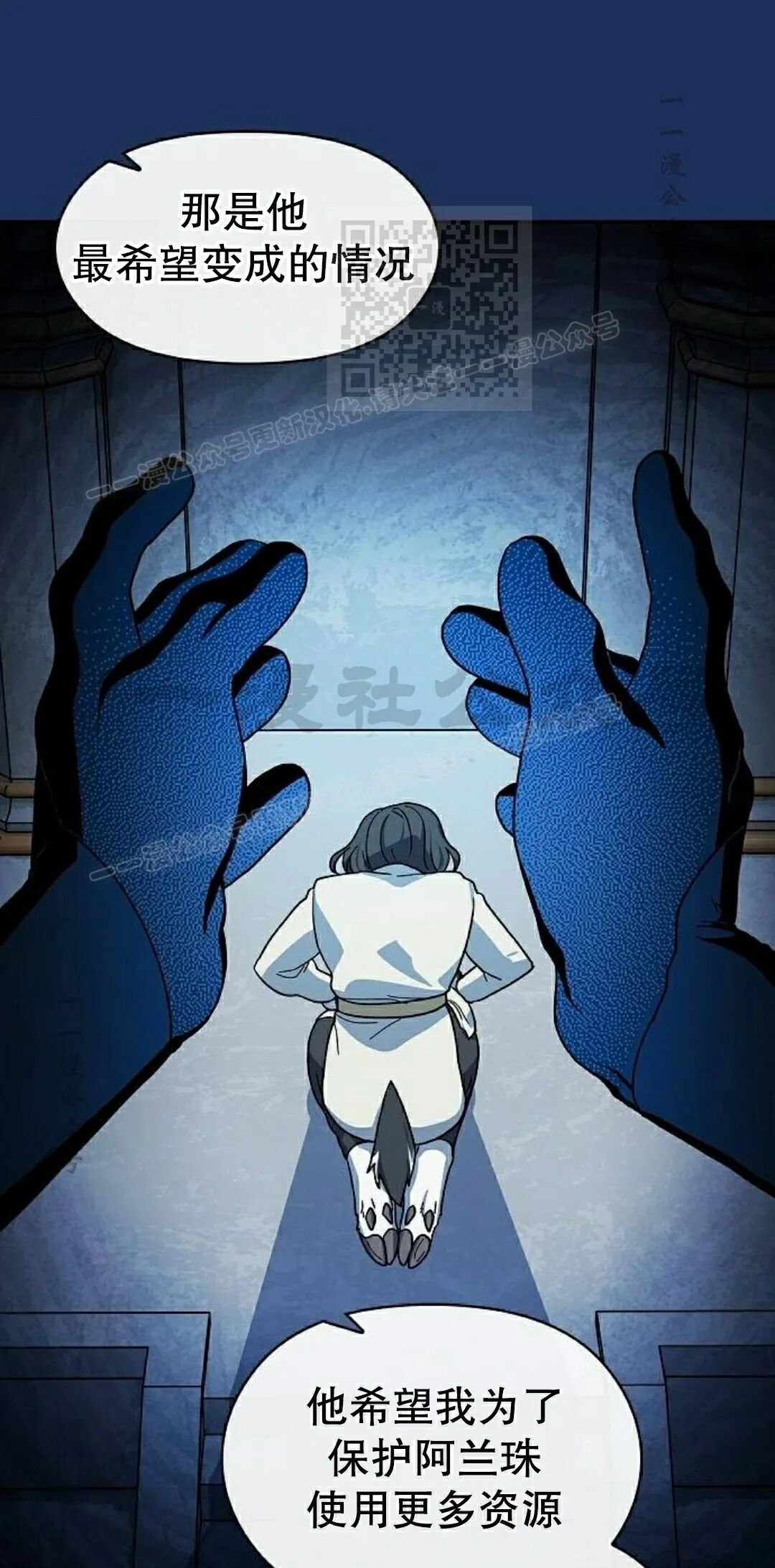 第104集 第61页