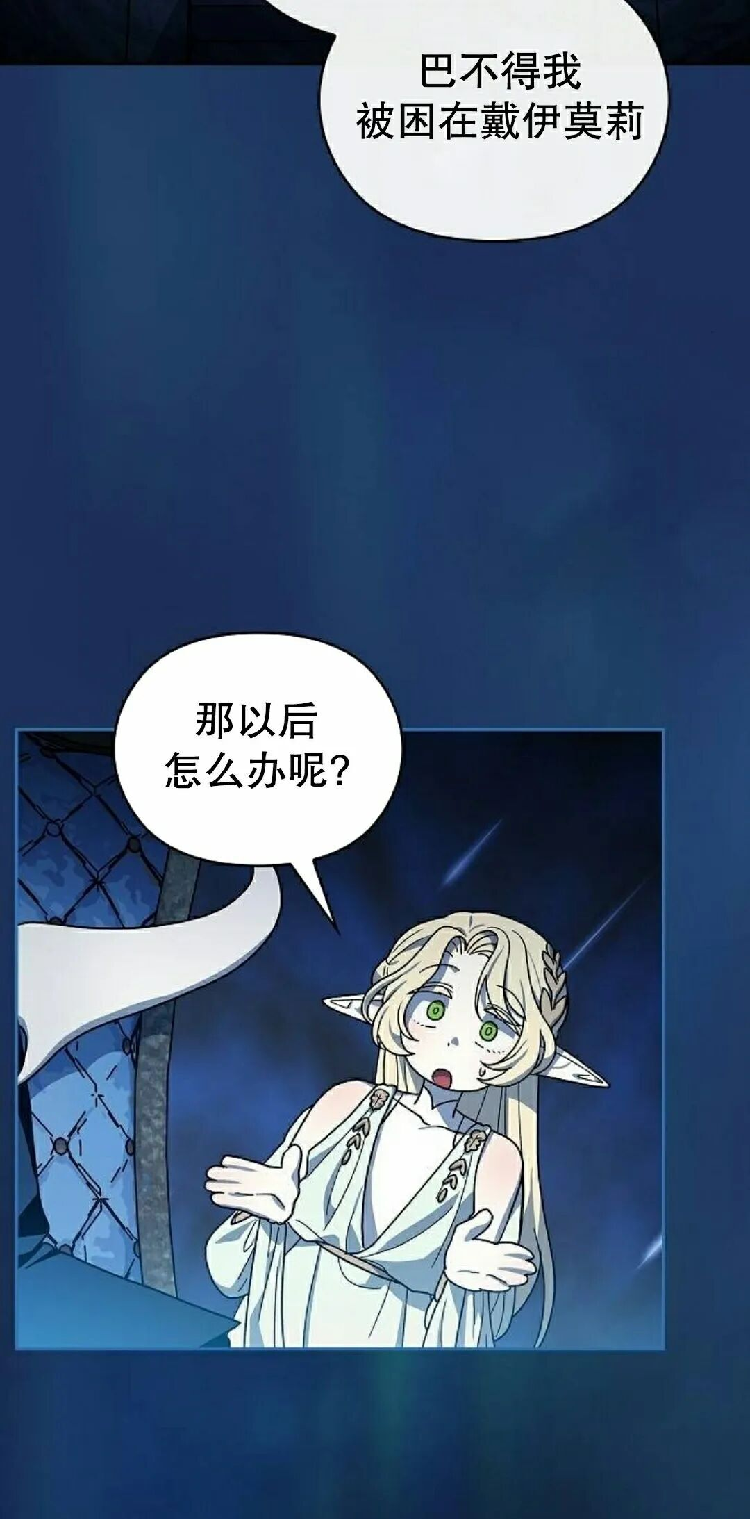 第104集 第62页