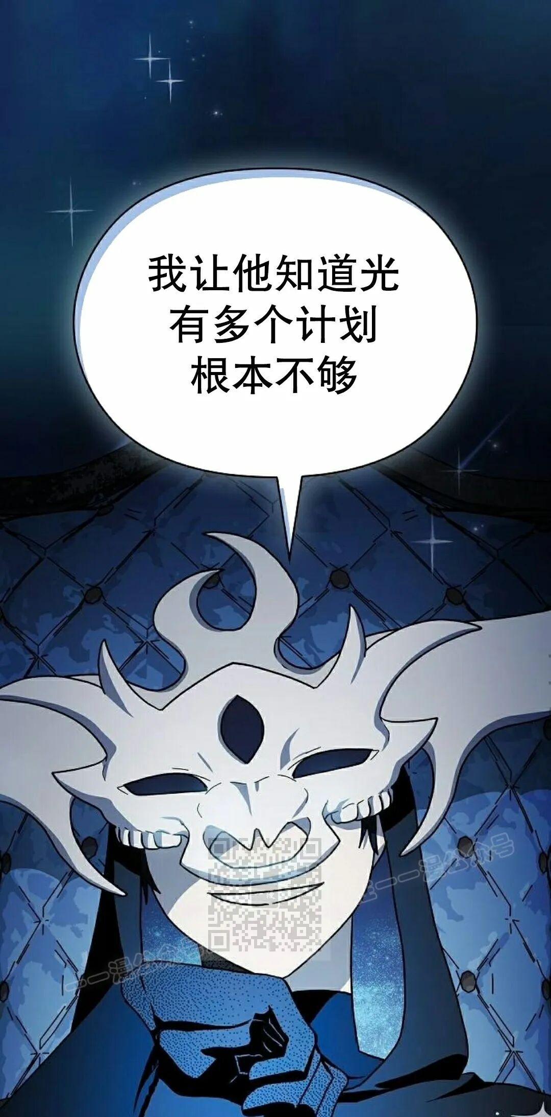 第104集 第63页
