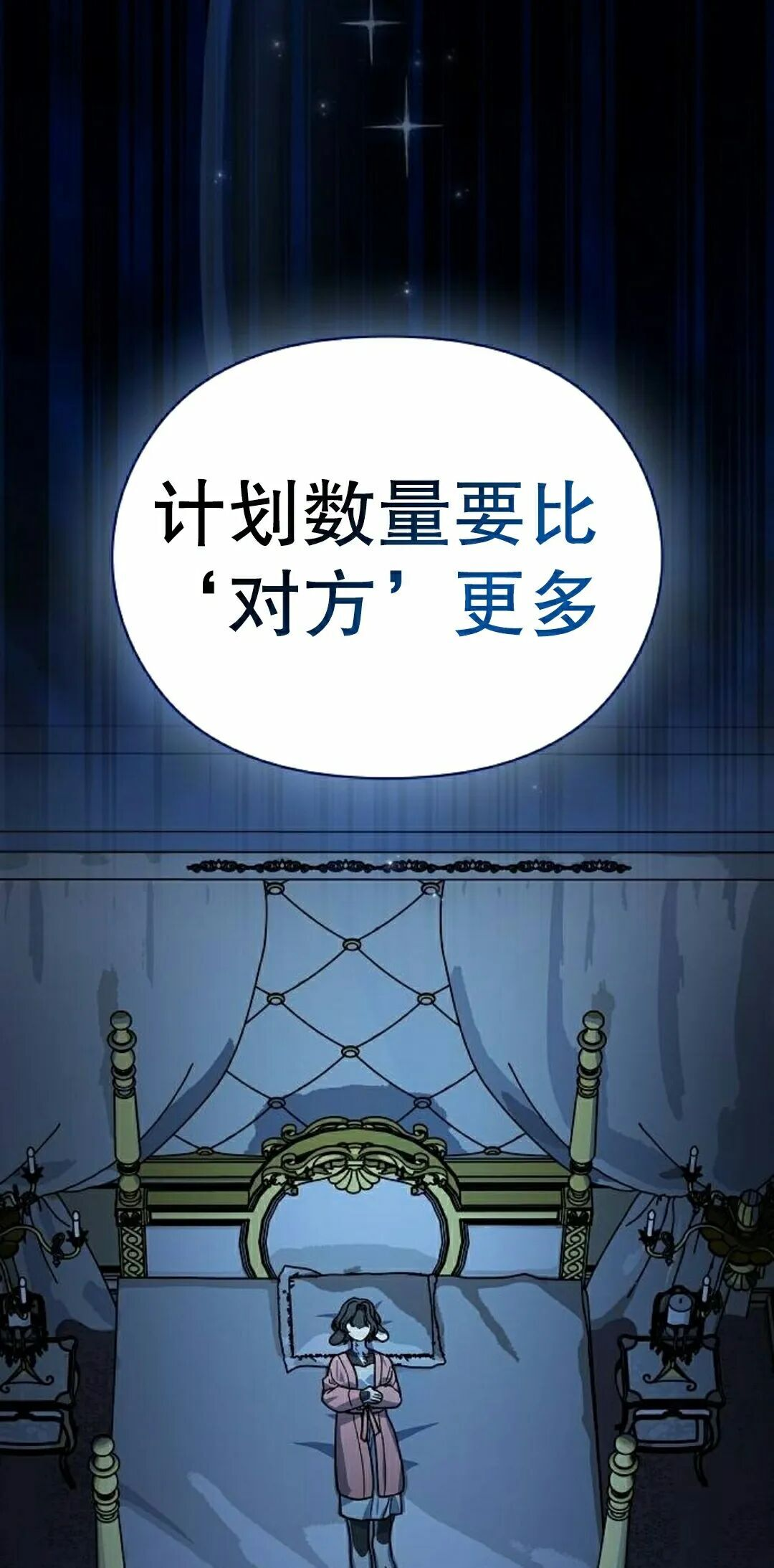 第104集 第65页