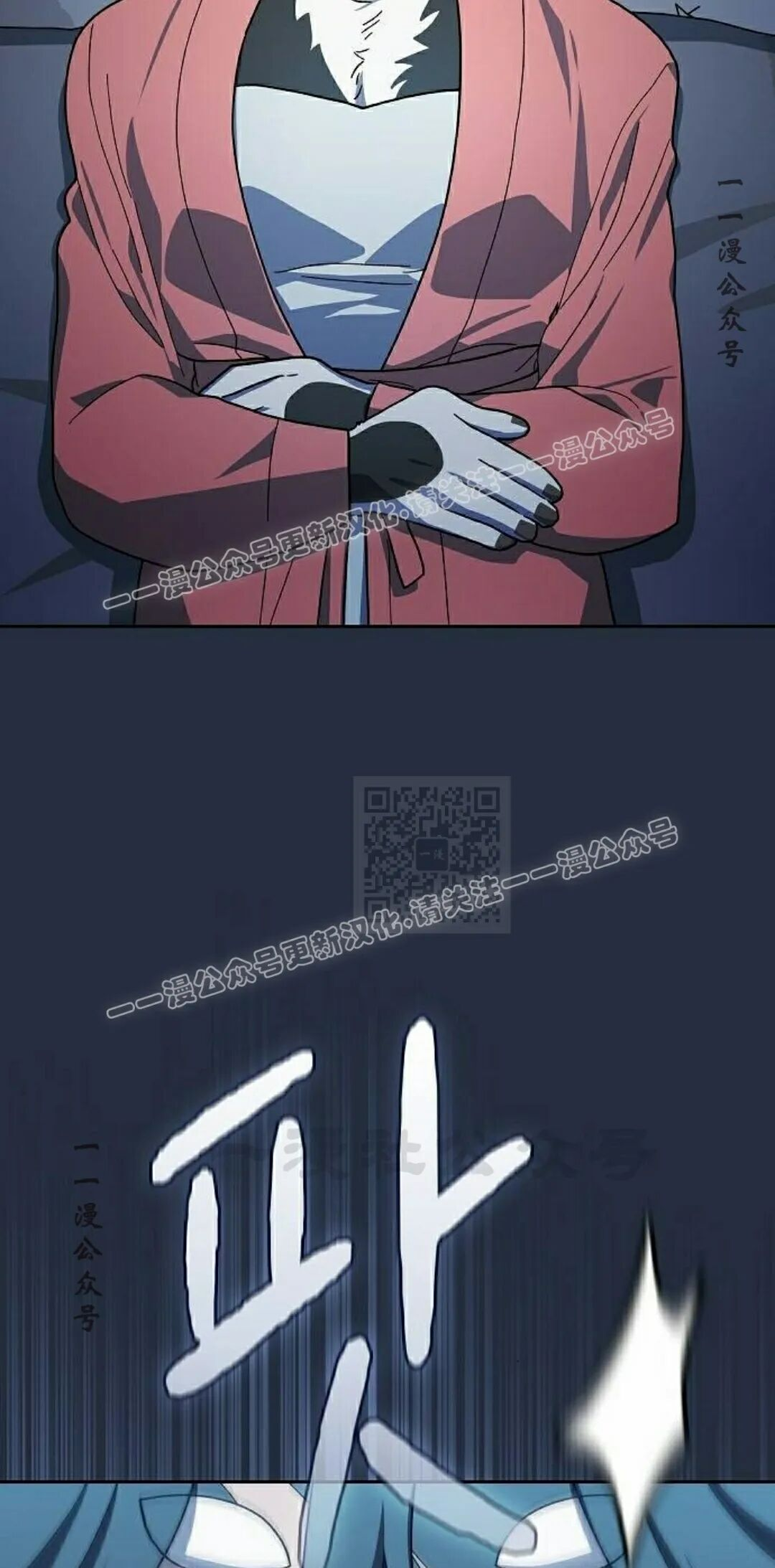 第104集 第67页