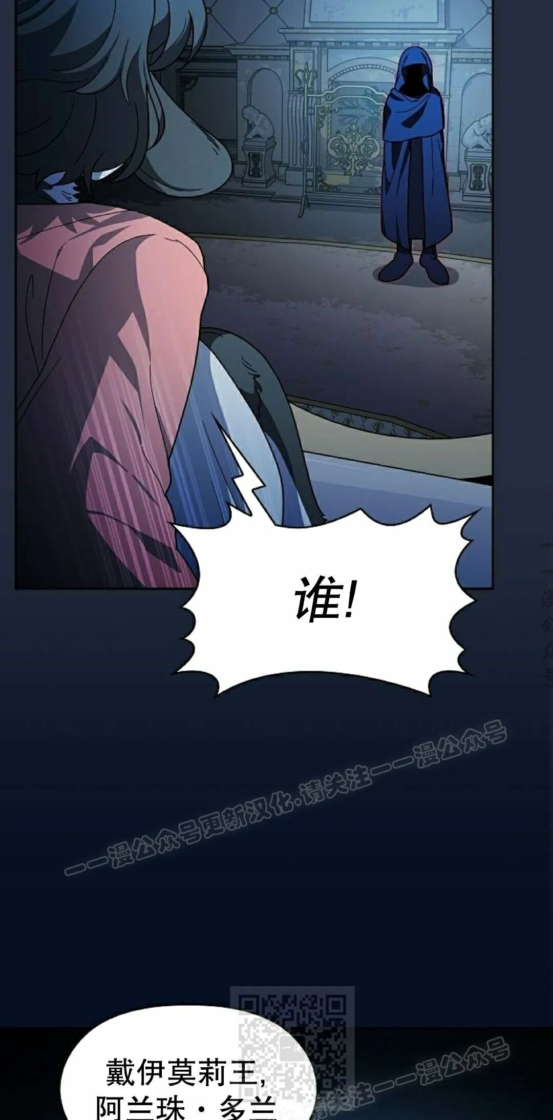 第104集 第69页