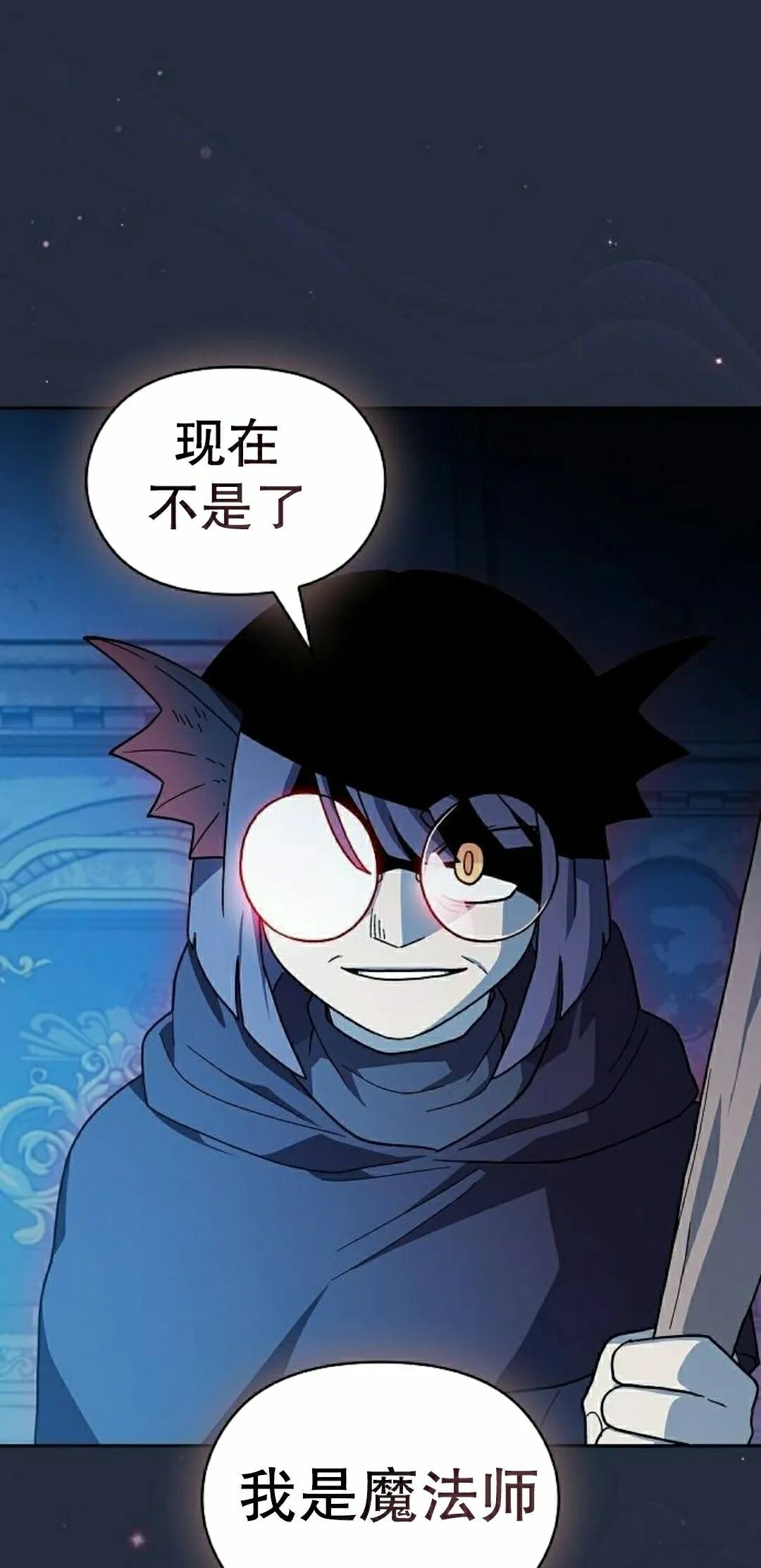 第104集 第72页