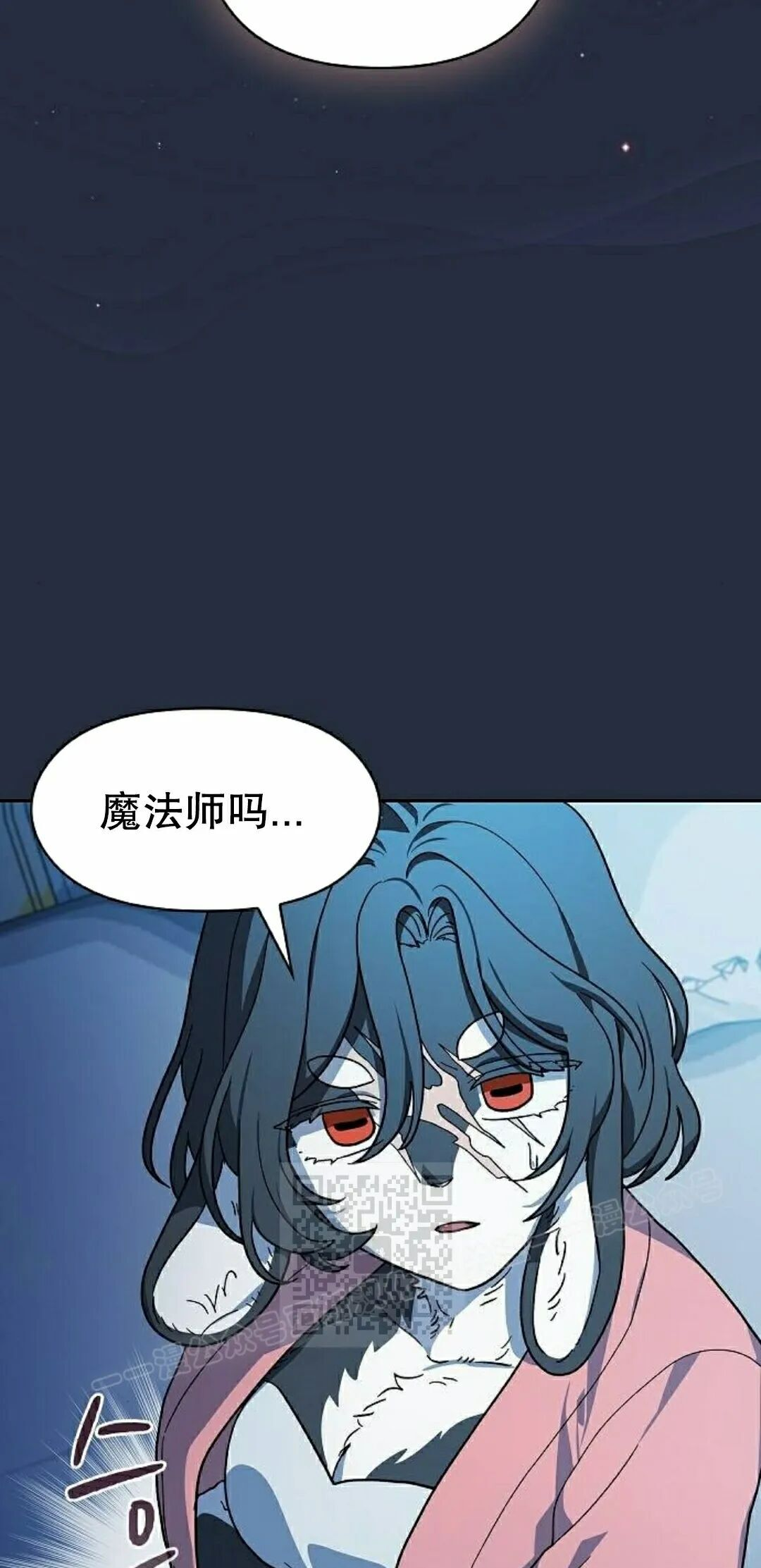 第104集 第73页