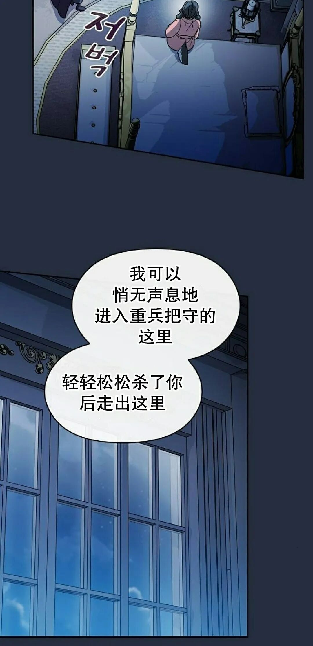 第104集 第75页
