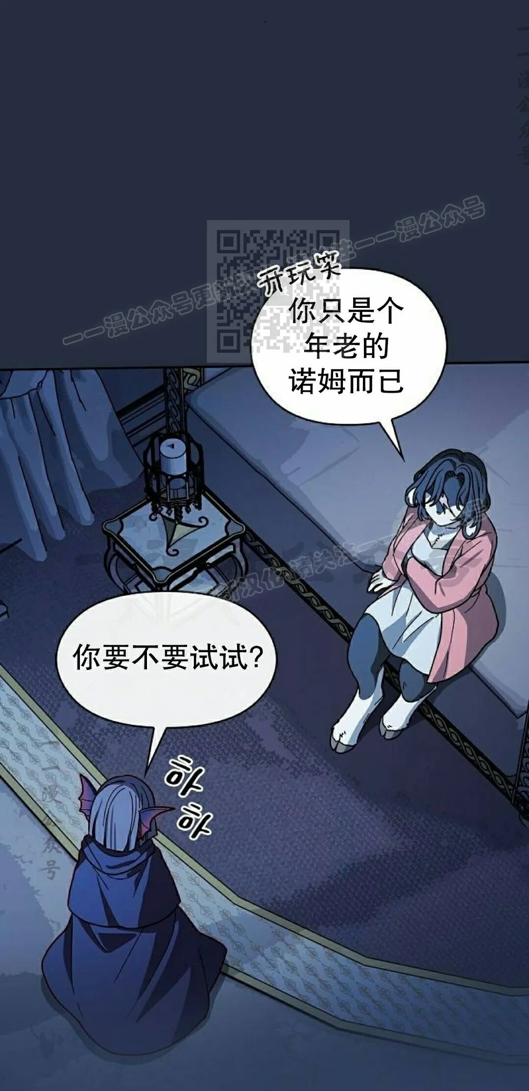第104集 第76页