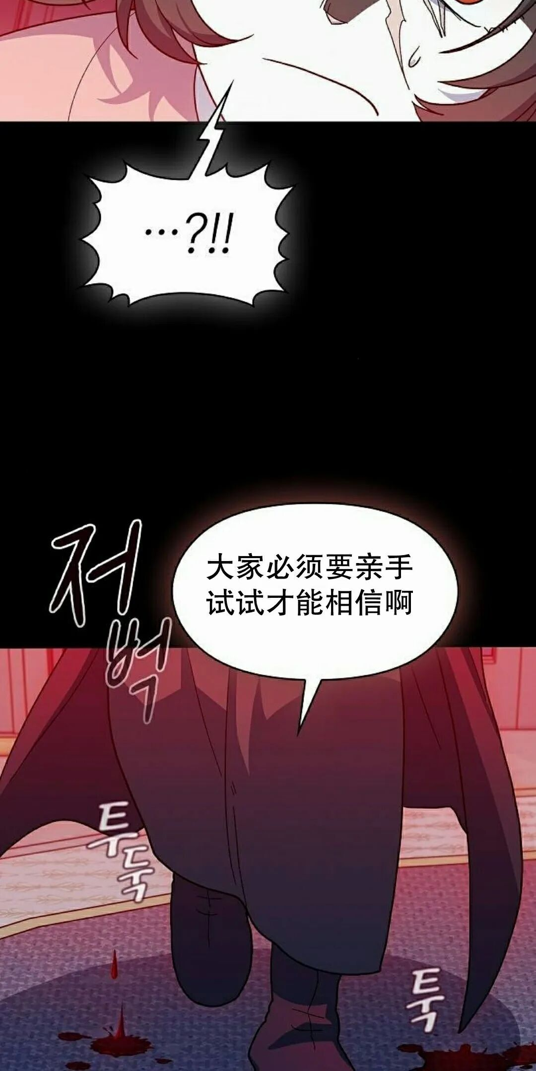 第104集 第82页