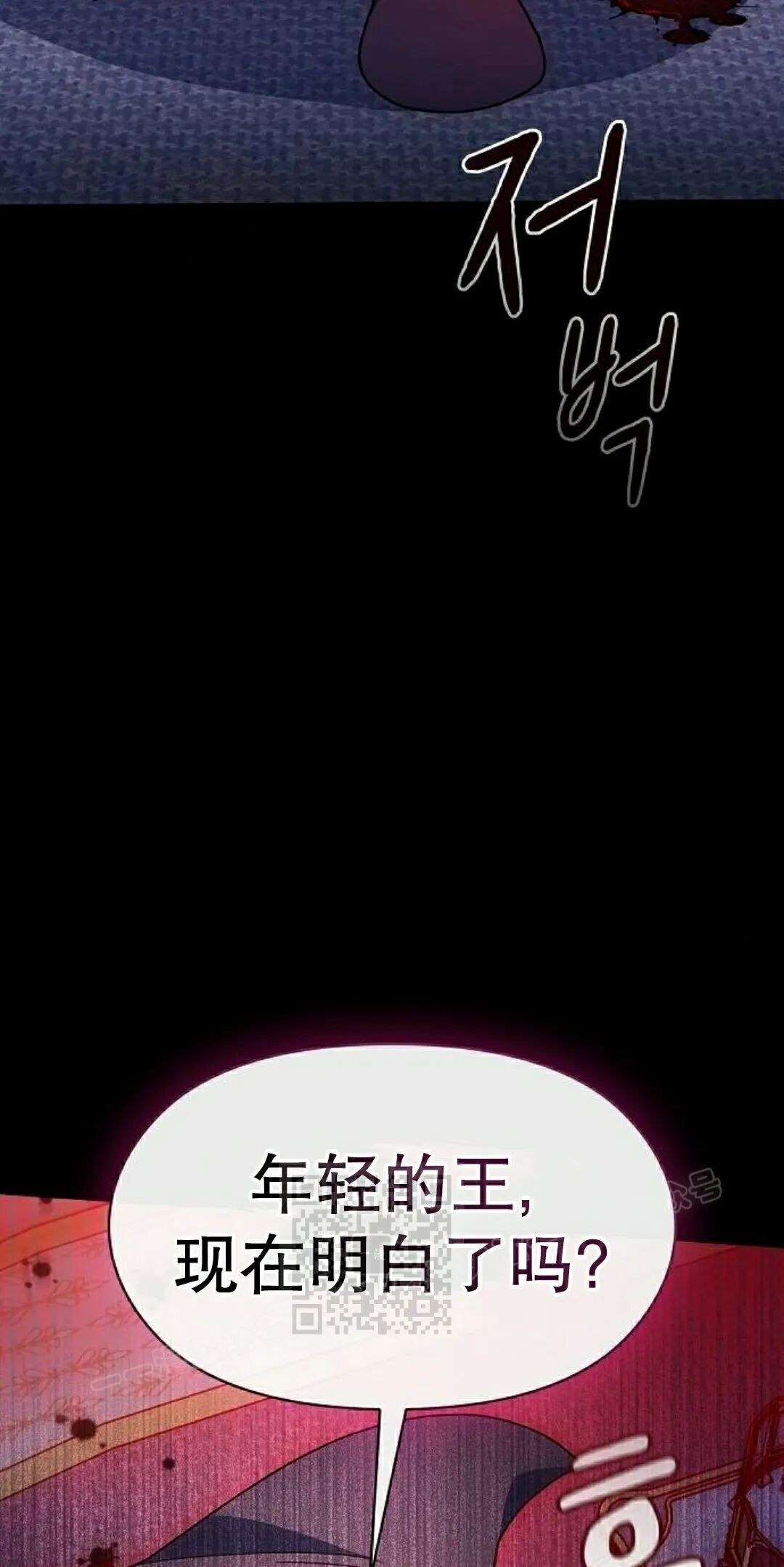 第104集 第83页