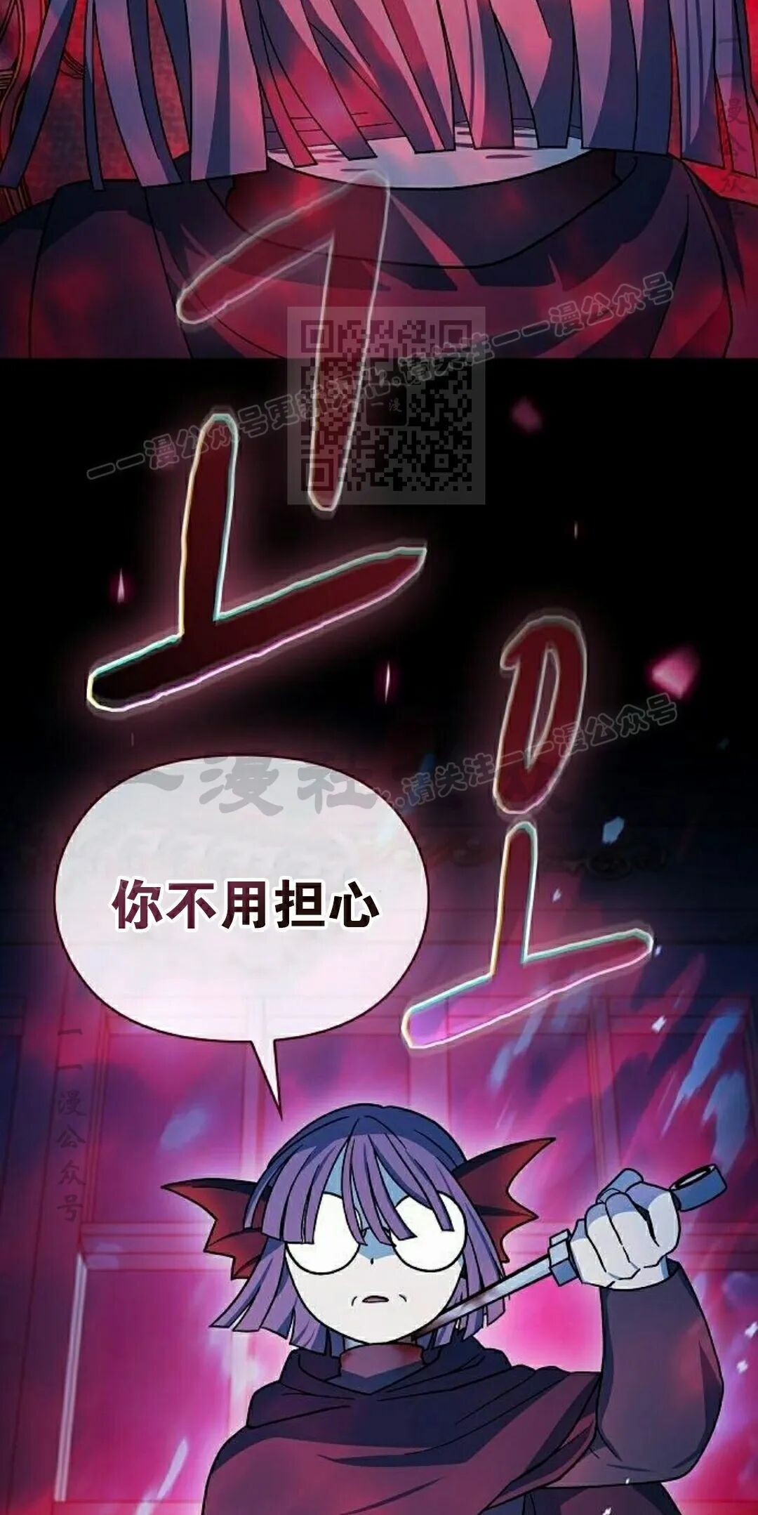 第104集 第86页