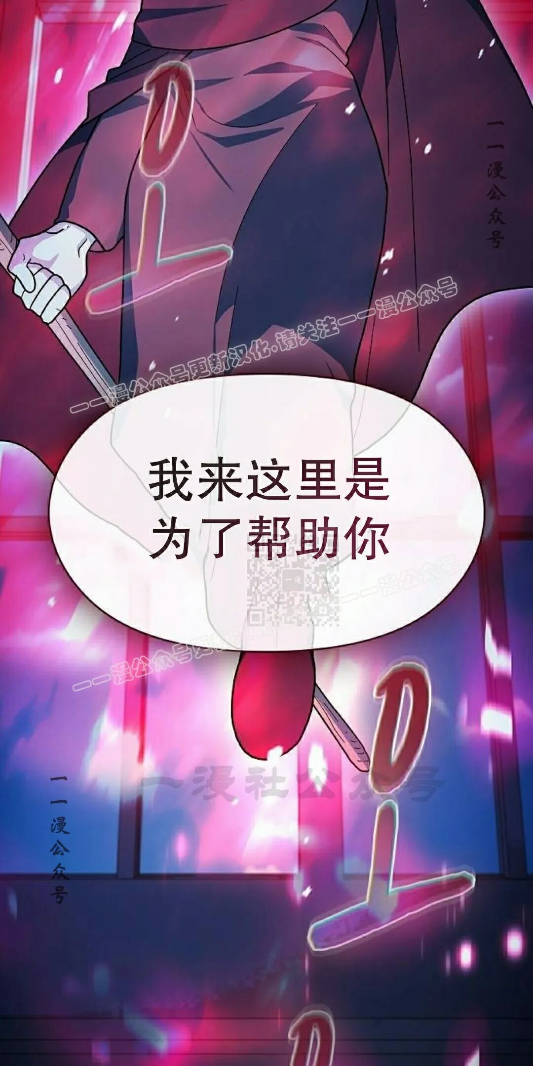 第104集 第87页