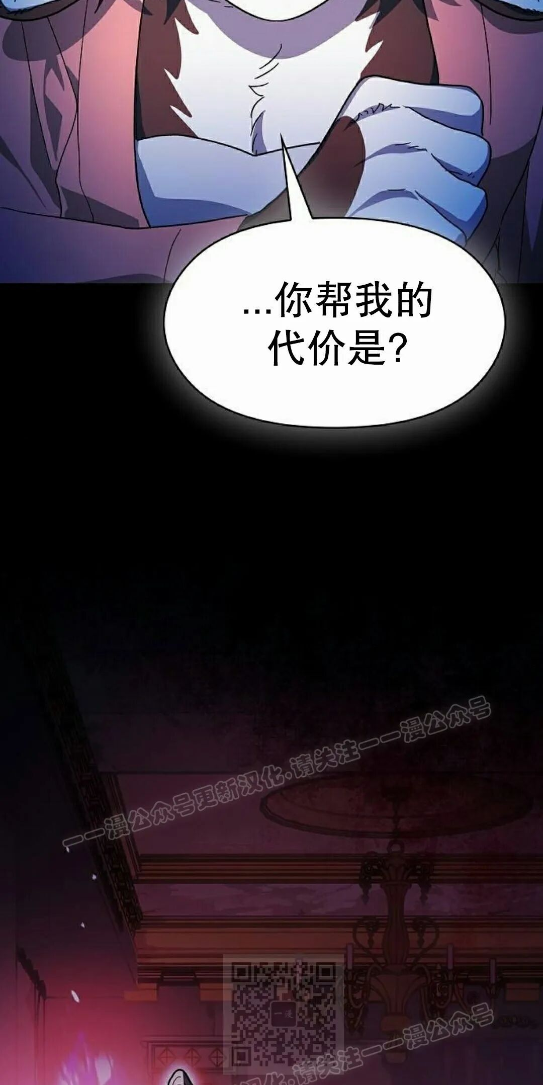 第104集 第89页