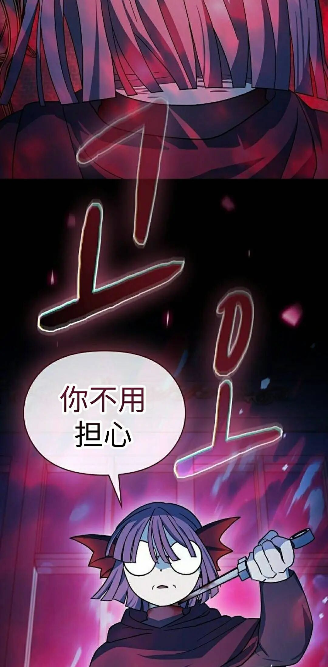 第105集 第2页