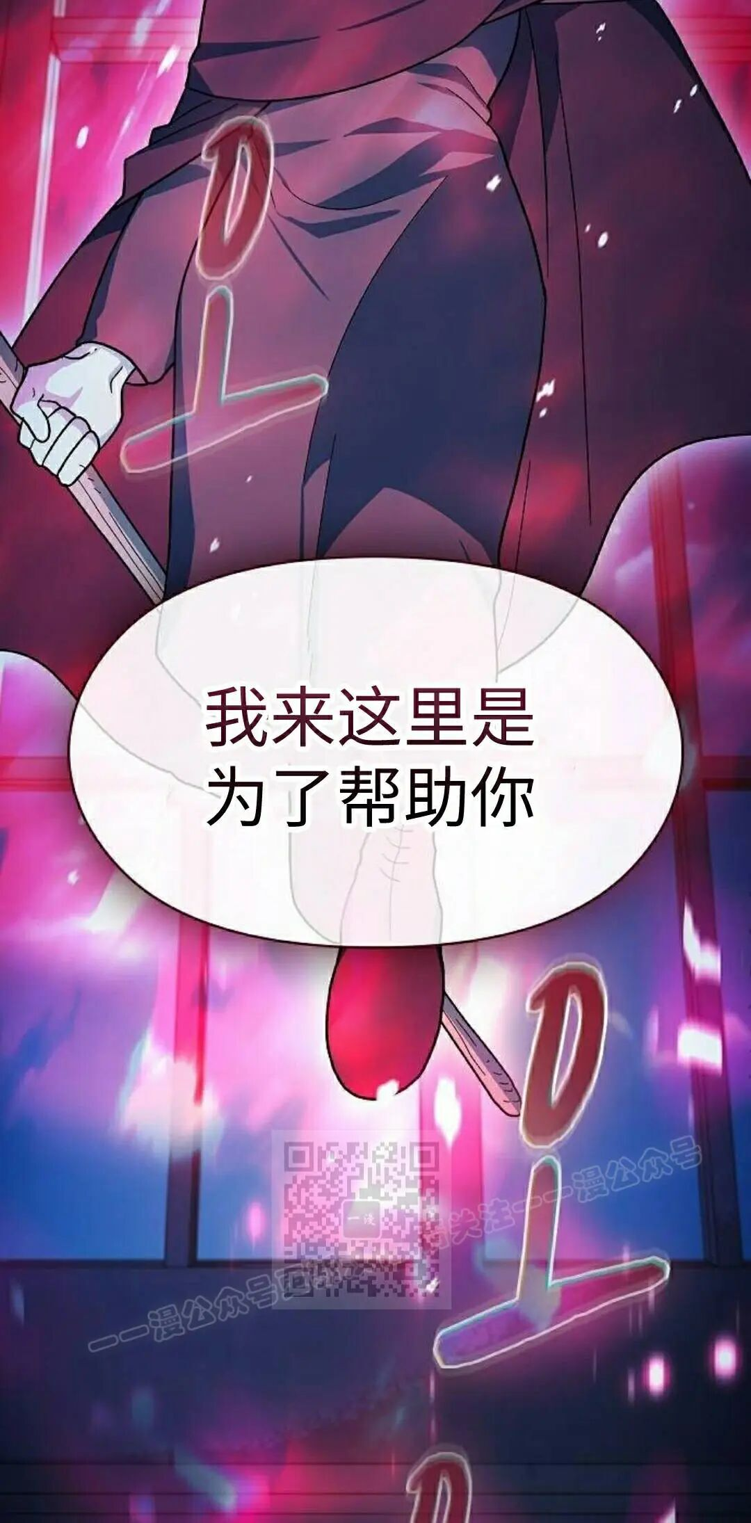 第105集 第3页