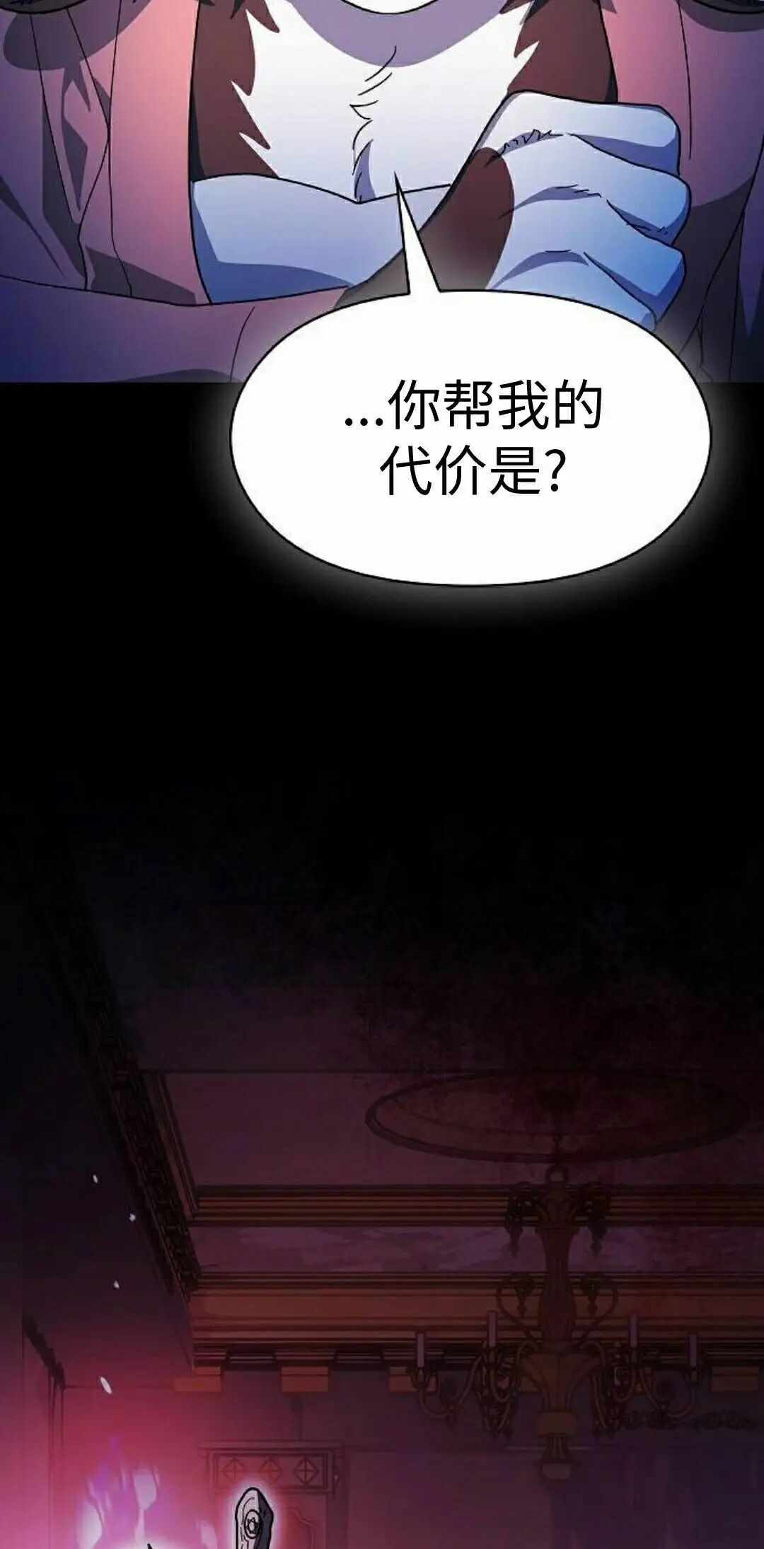 第105集 第5页