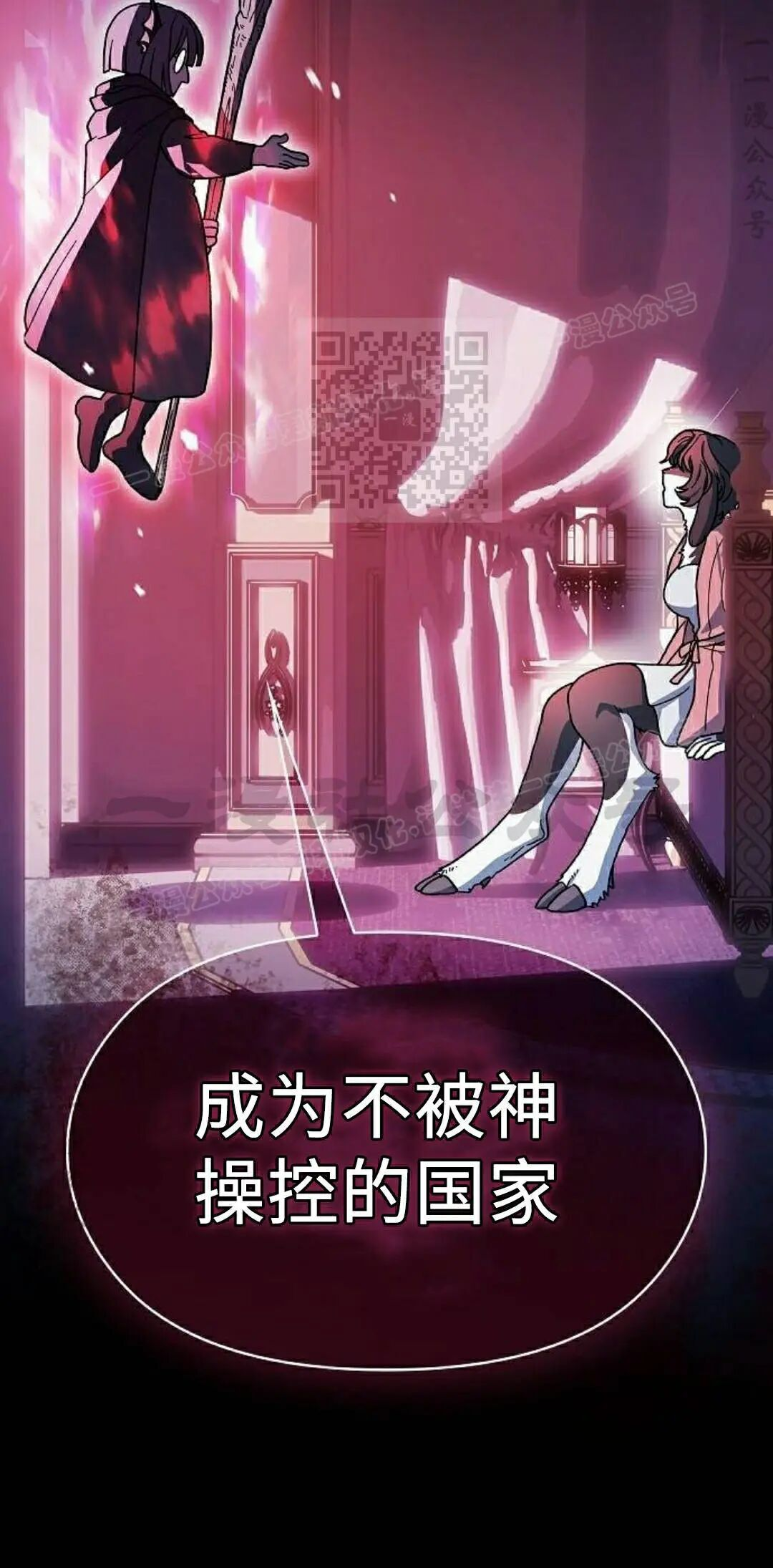 第105集 第6页