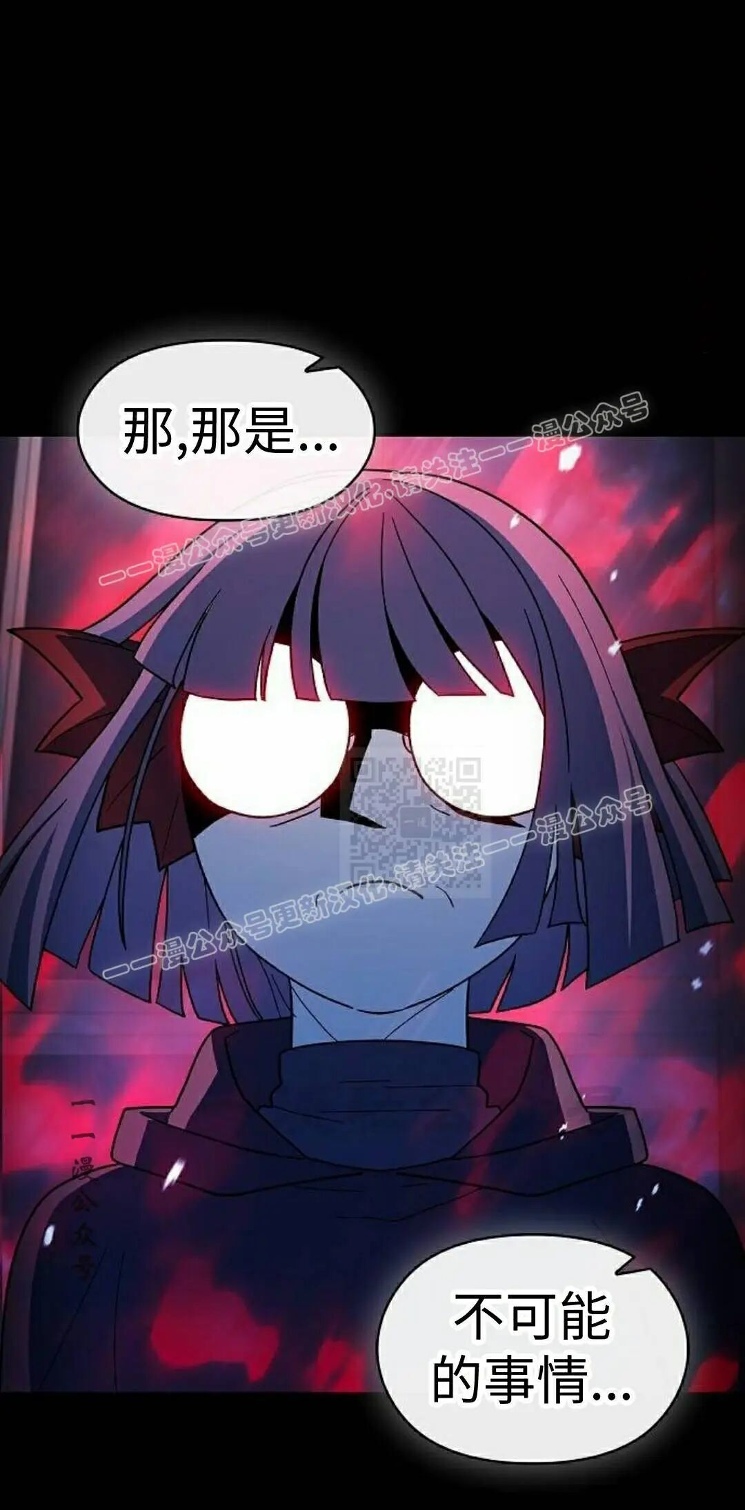 第105集 第7页