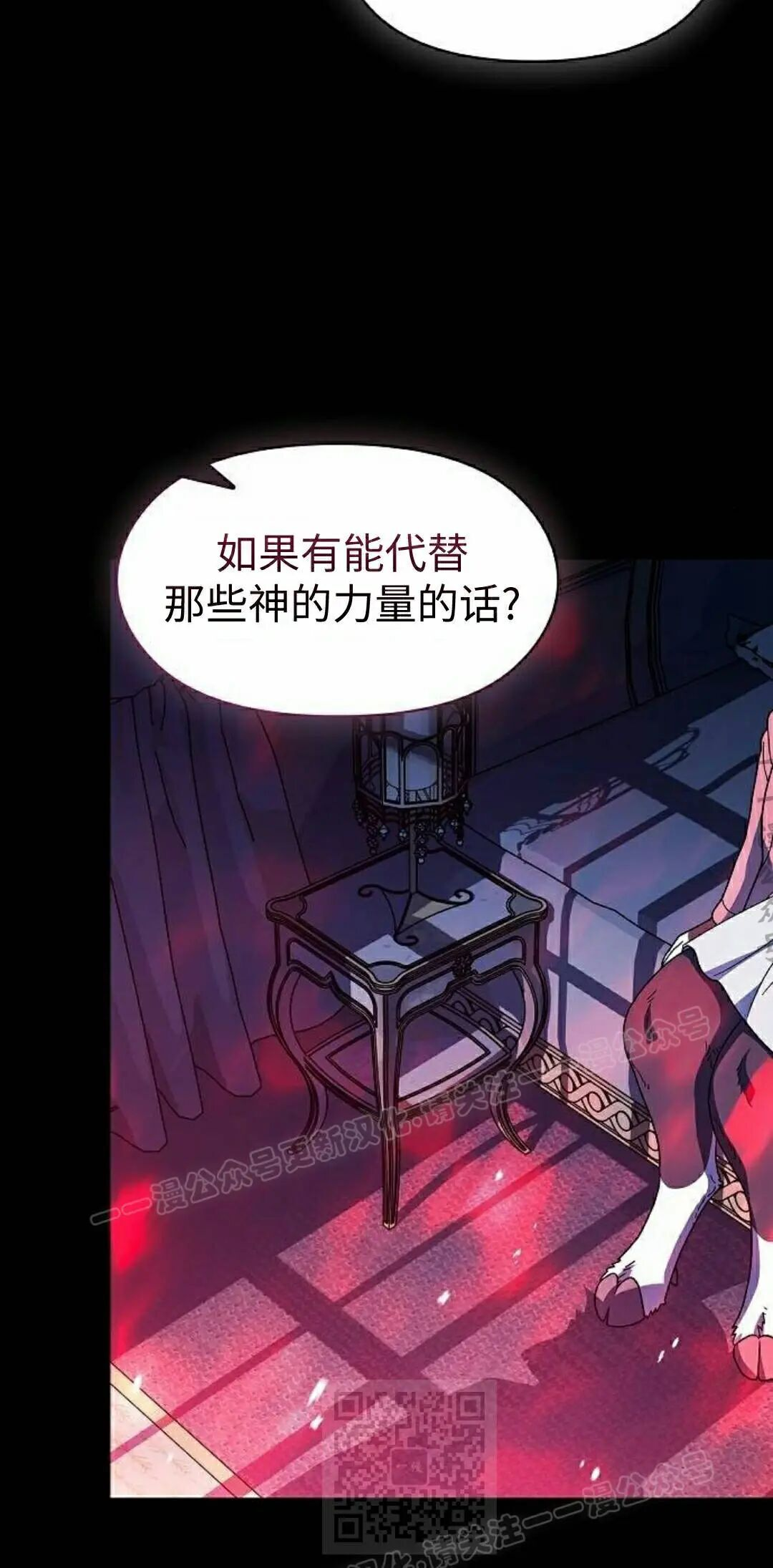 第105集 第9页