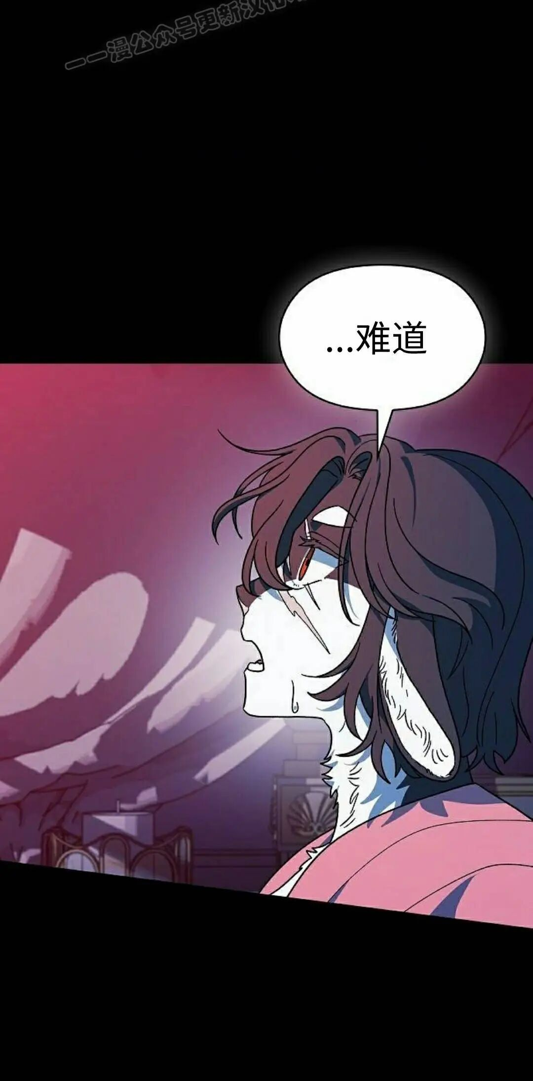 第105集 第10页