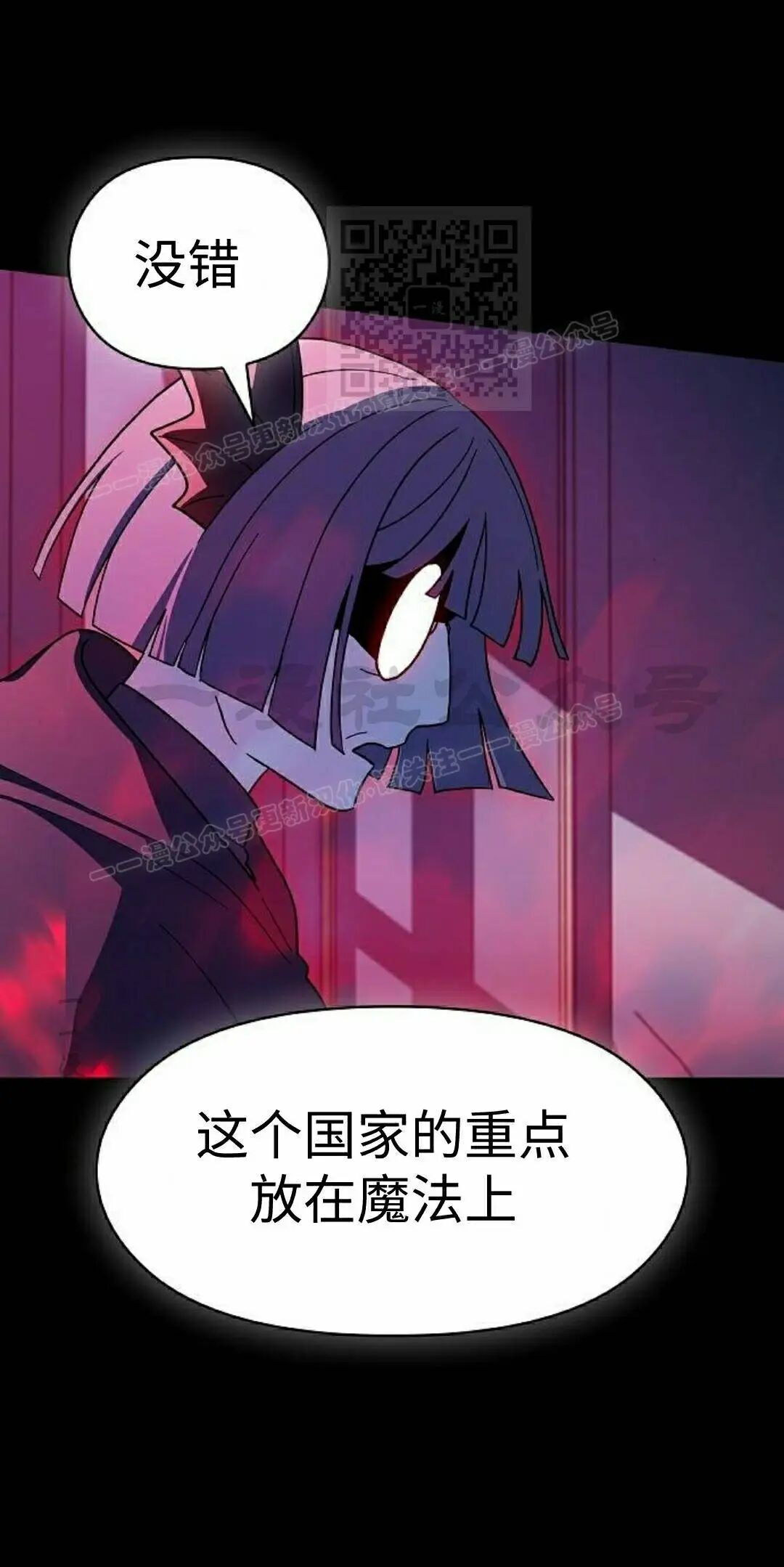 第105集 第11页
