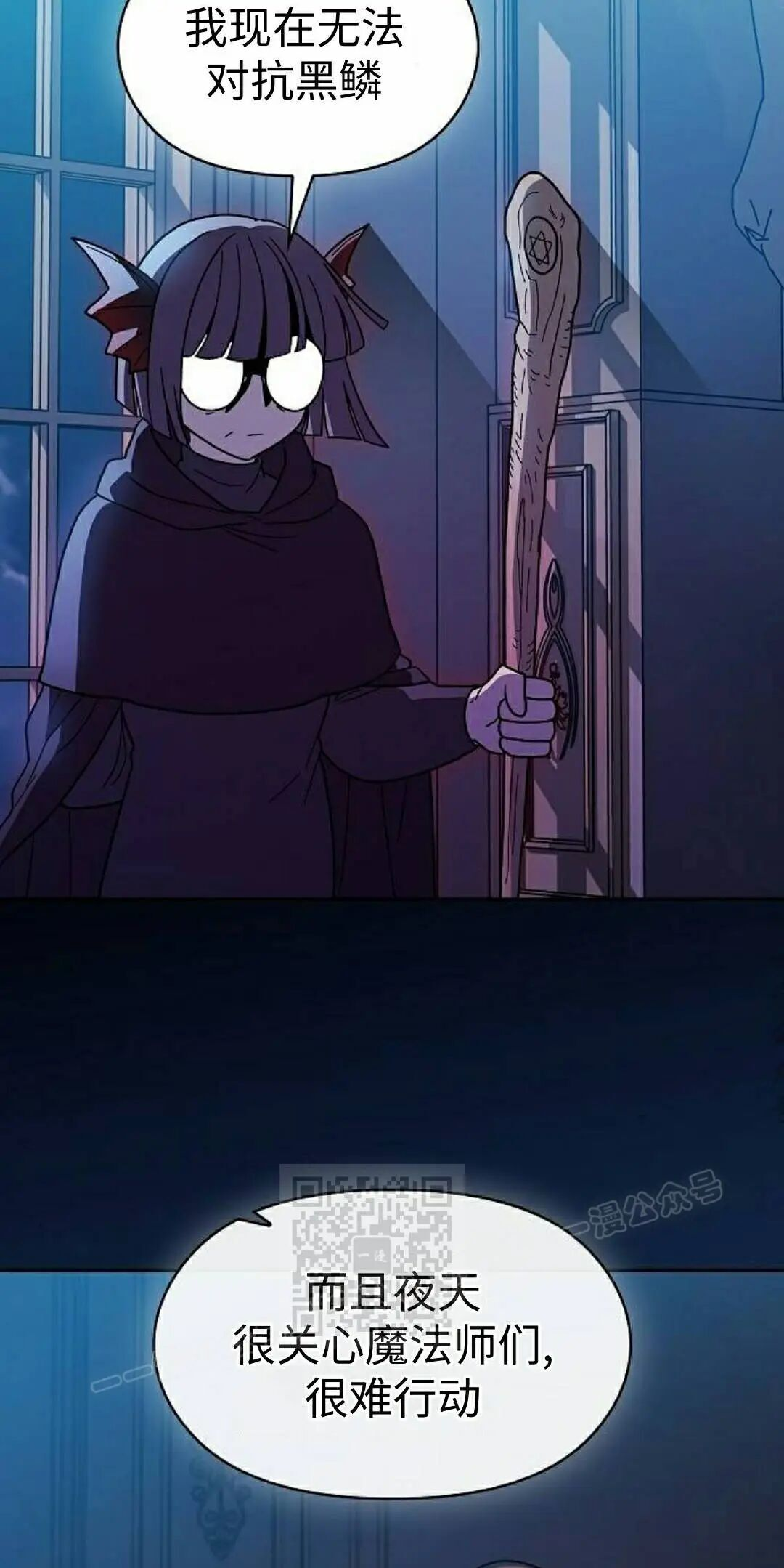 第105集 第13页