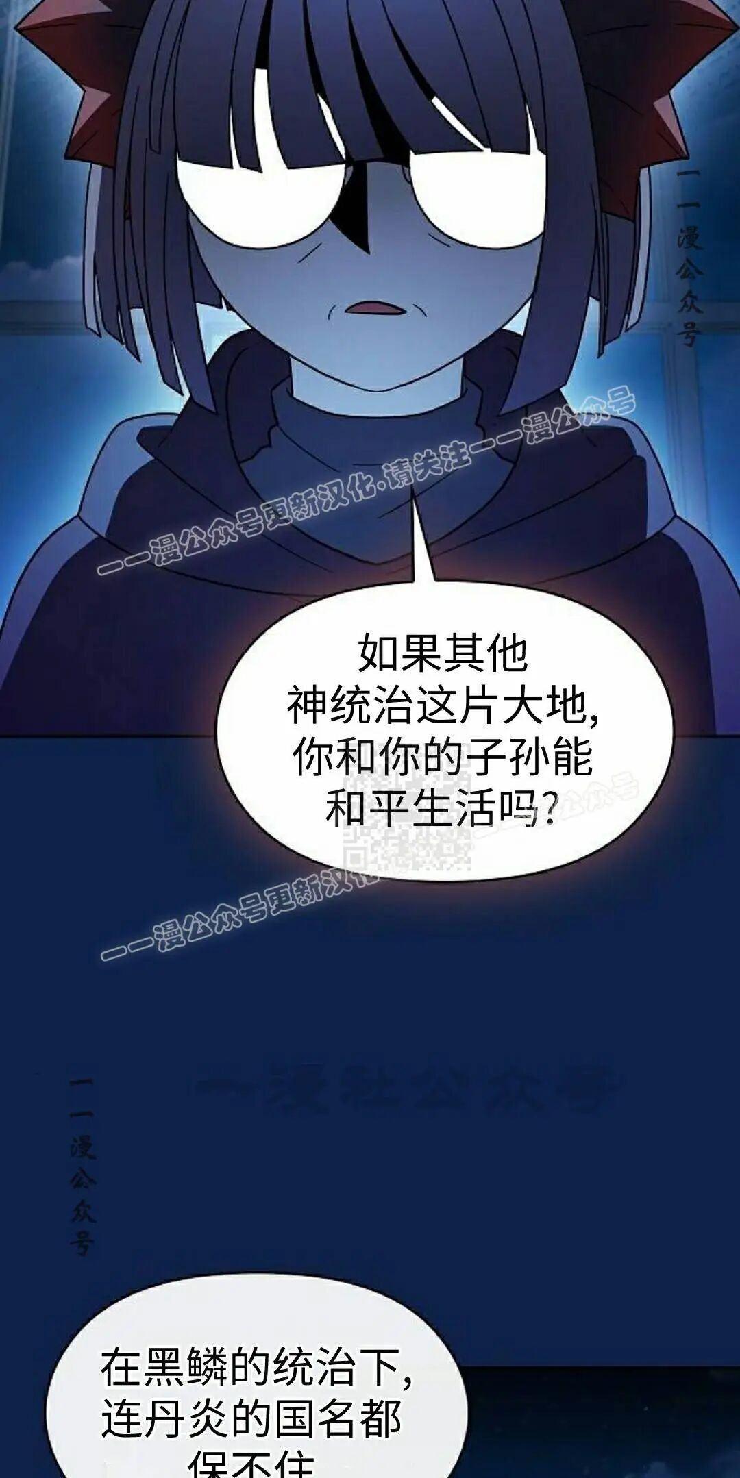 第105集 第17页