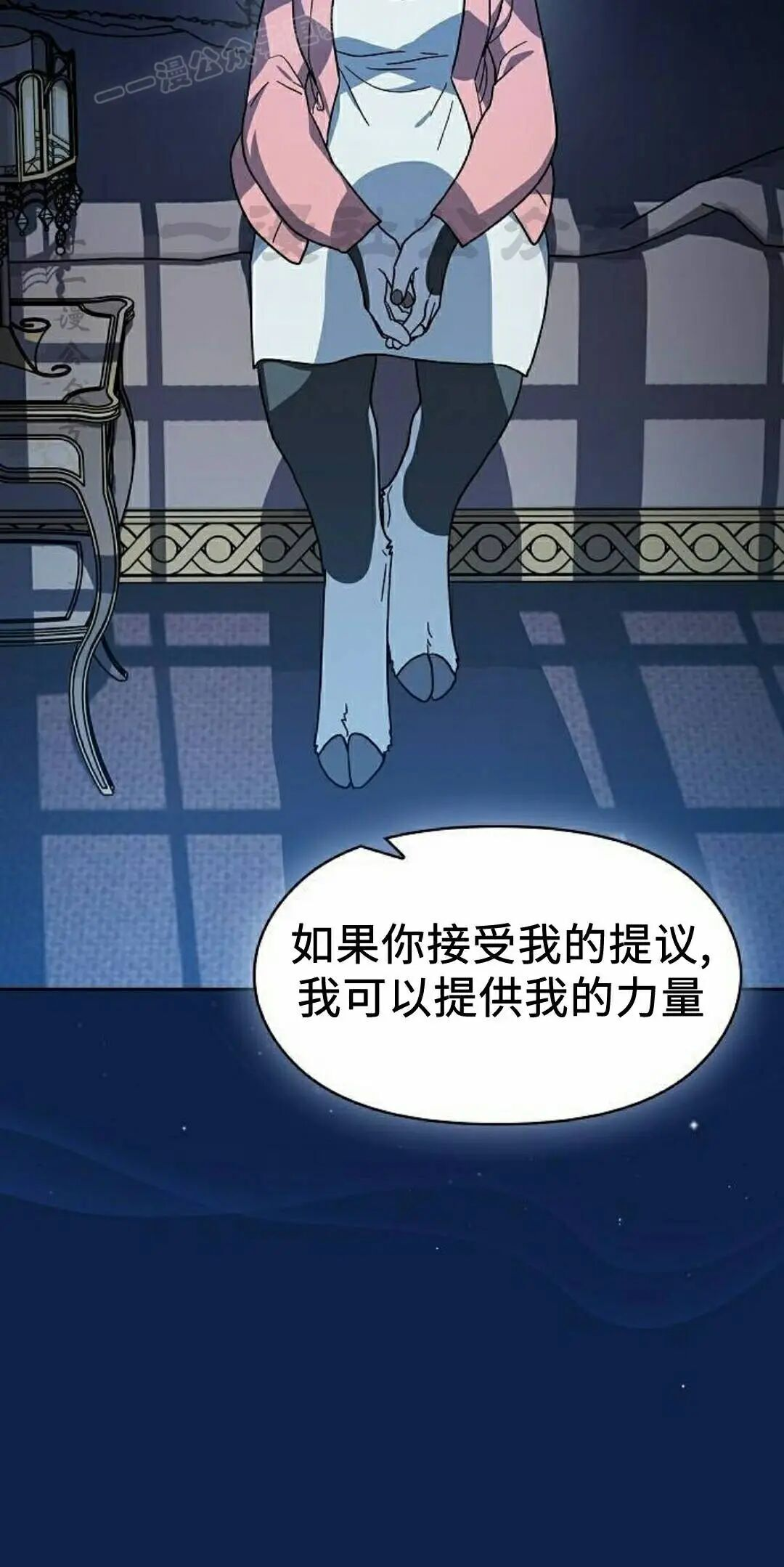 第105集 第20页