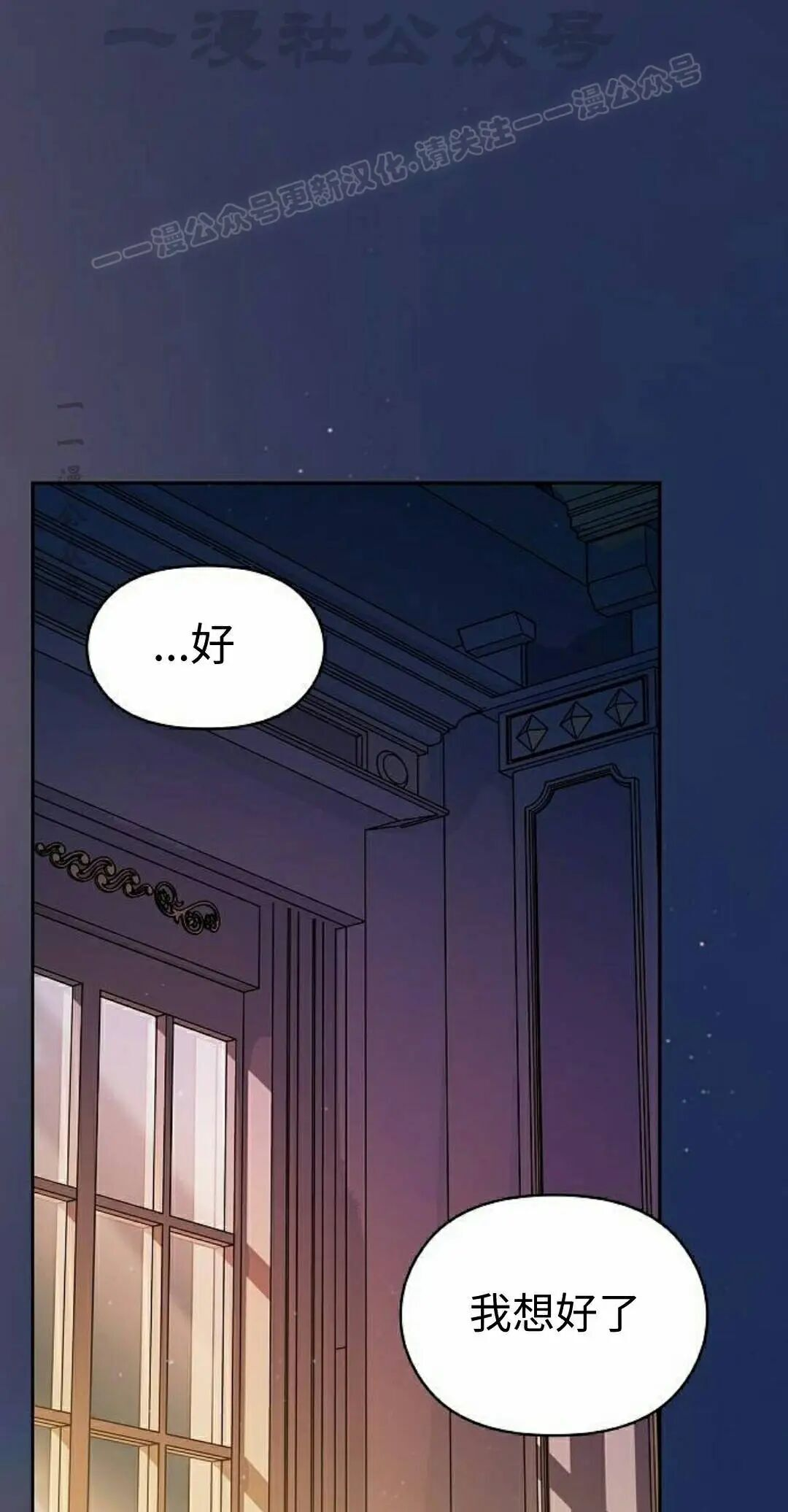 第105集 第24页