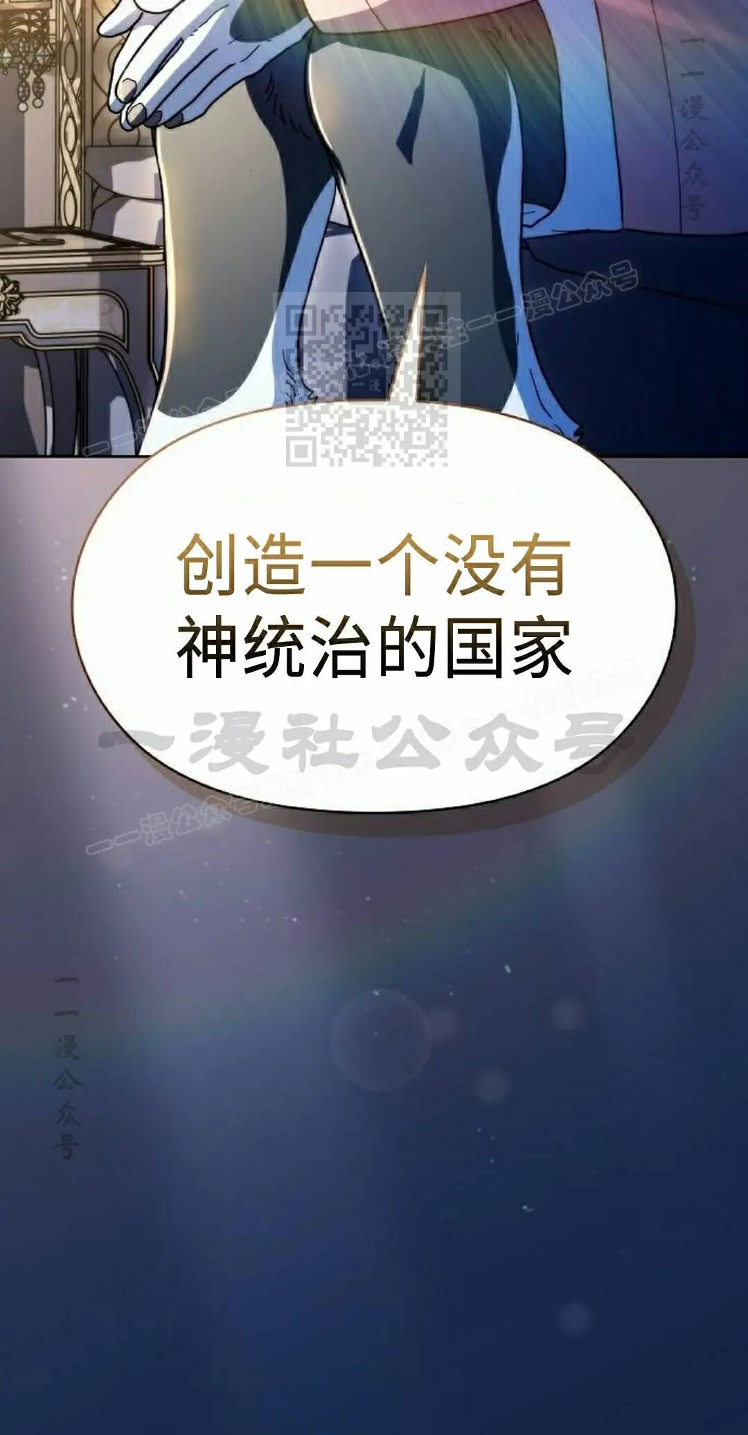 第105集 第26页