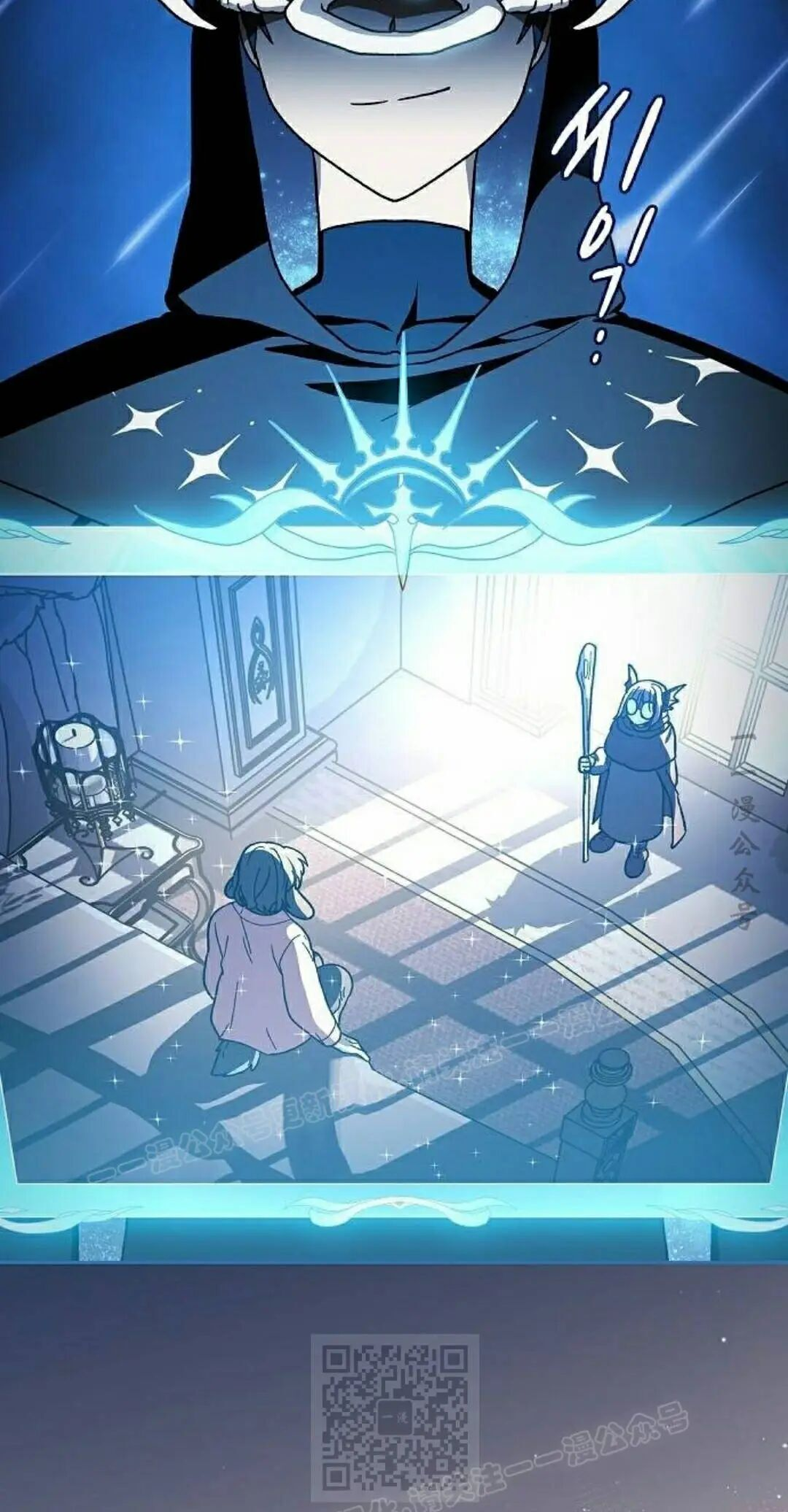 第105集 第29页