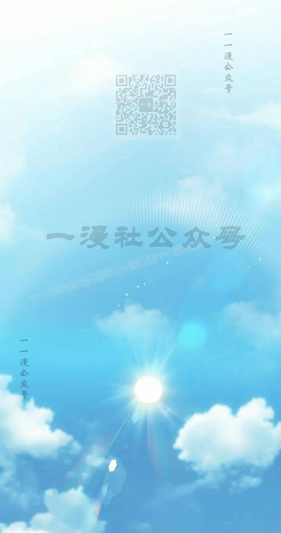 第105集 第31页